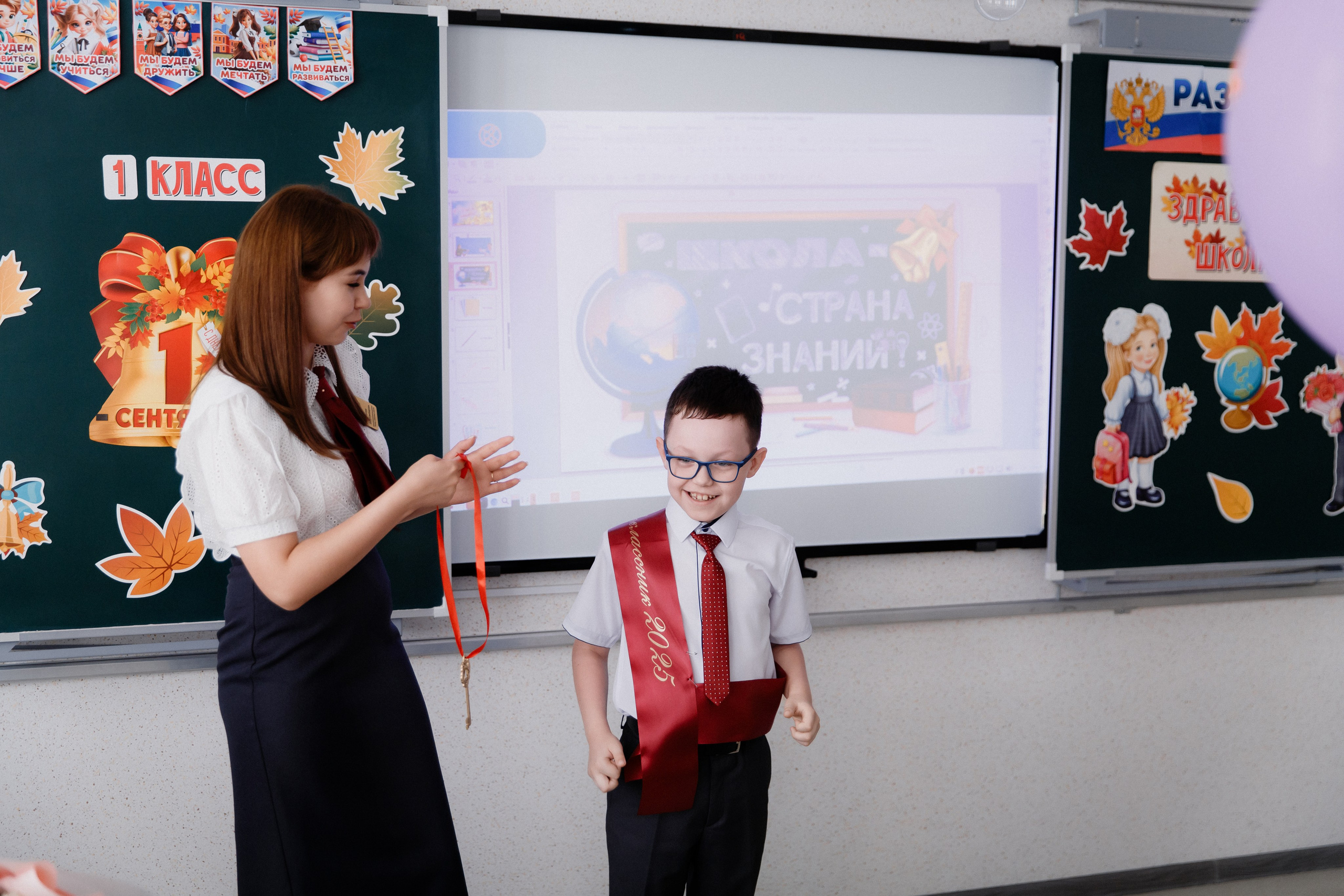 1 класс 11 школа. Выпускные альбомы Натальи Бутко: Новороссийск, Анапа, Геленджик