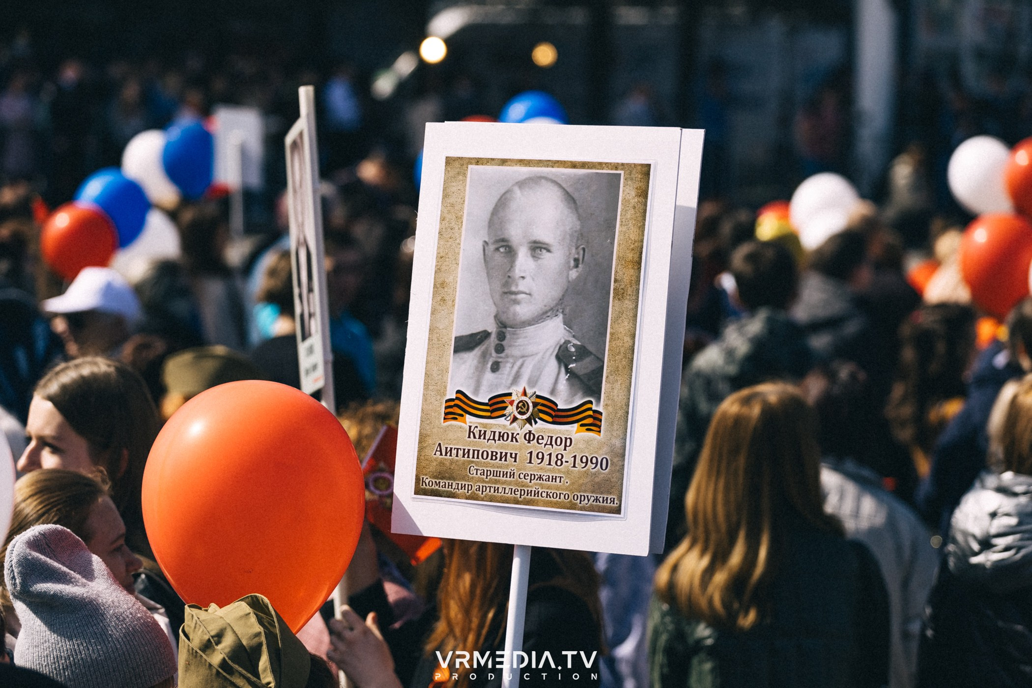 День Победы 9 мая 2024 в Кемерове