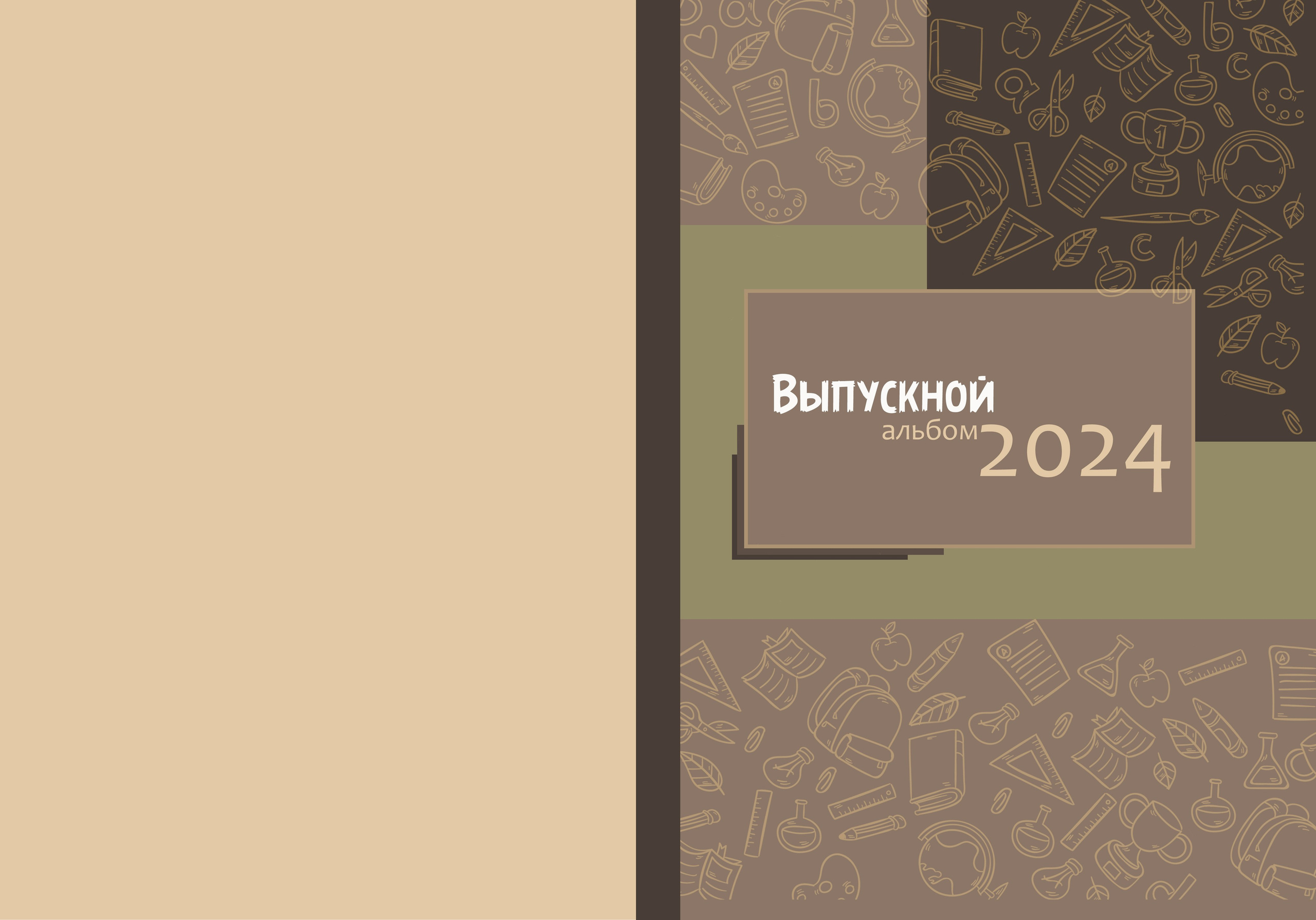 Примеры обложек