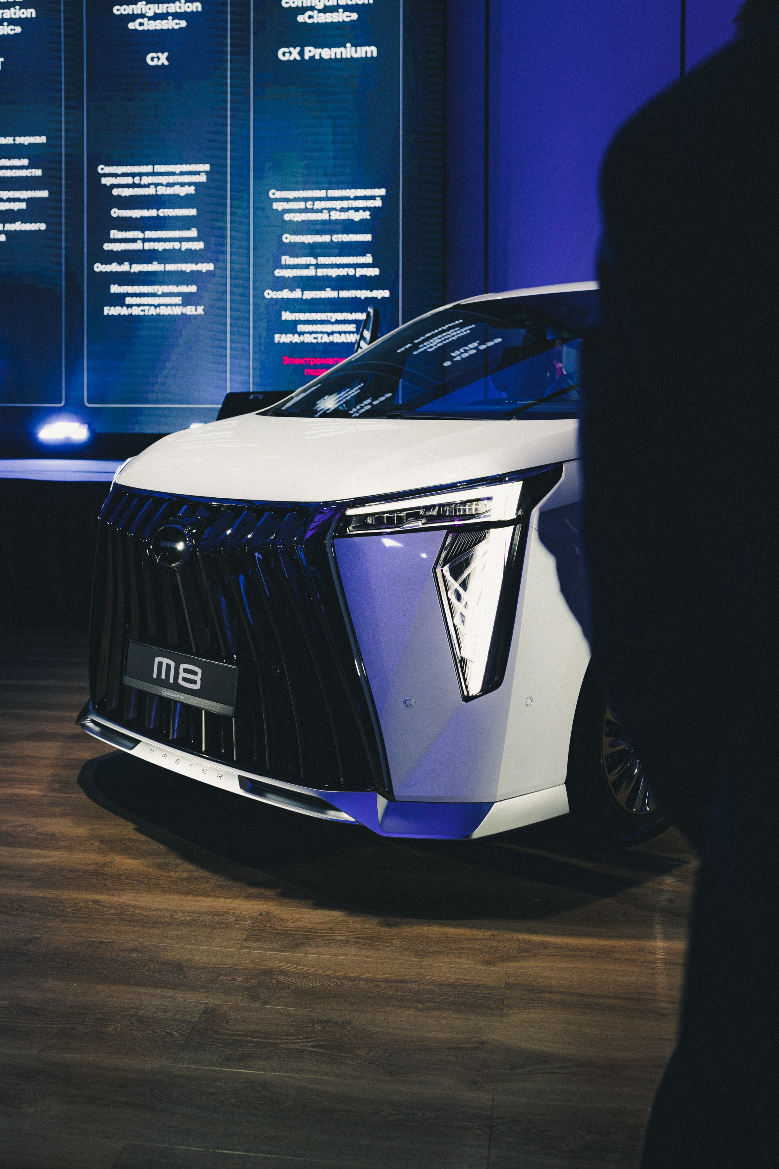 Репортажная фотосъёмка дилерской конференции GAC Motor. Фотограф Илья К. в Москве