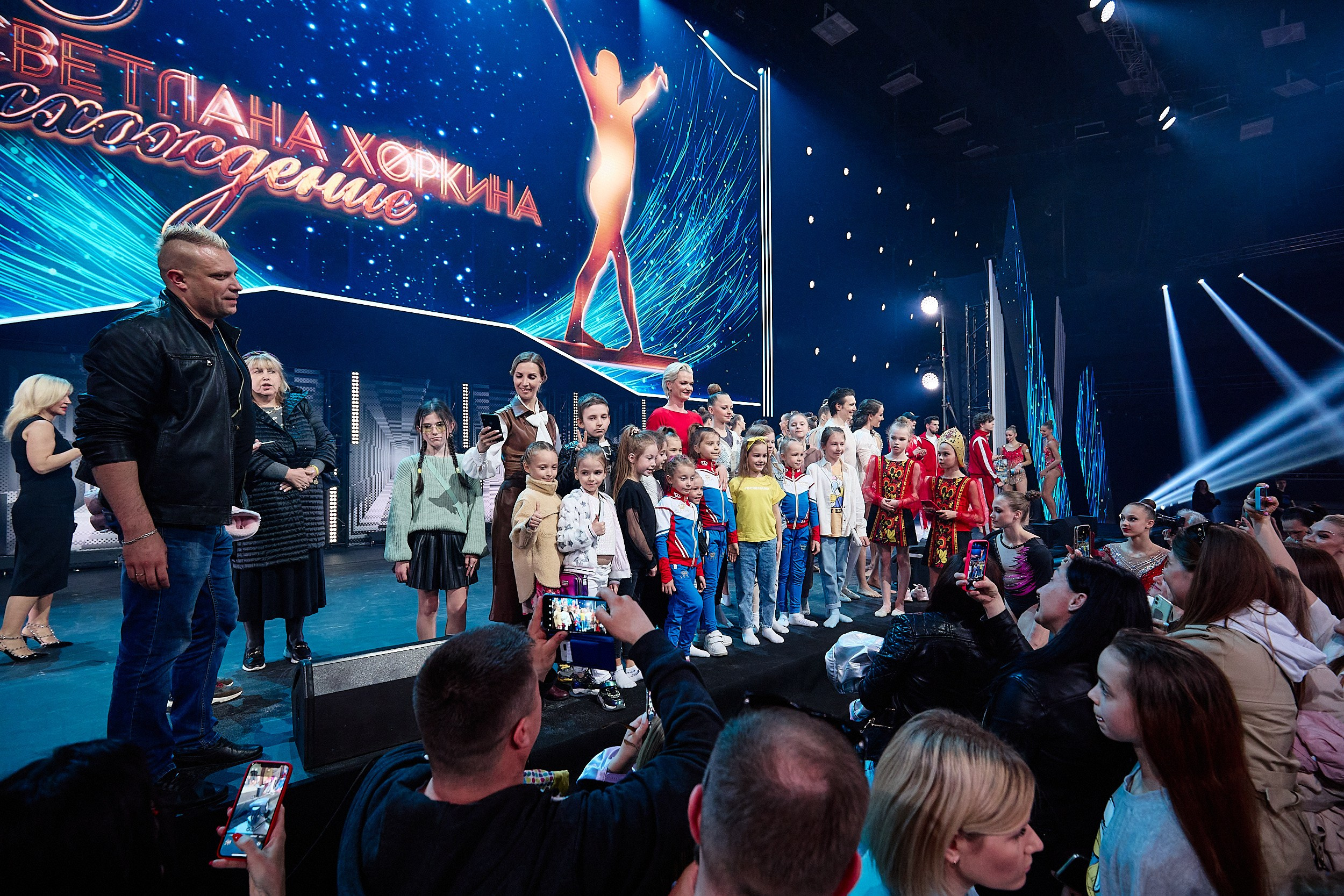 Шоу Светланы Хоркиной «Восхождение». Алексей Соколов. Фотограф. Санкт-Петербург