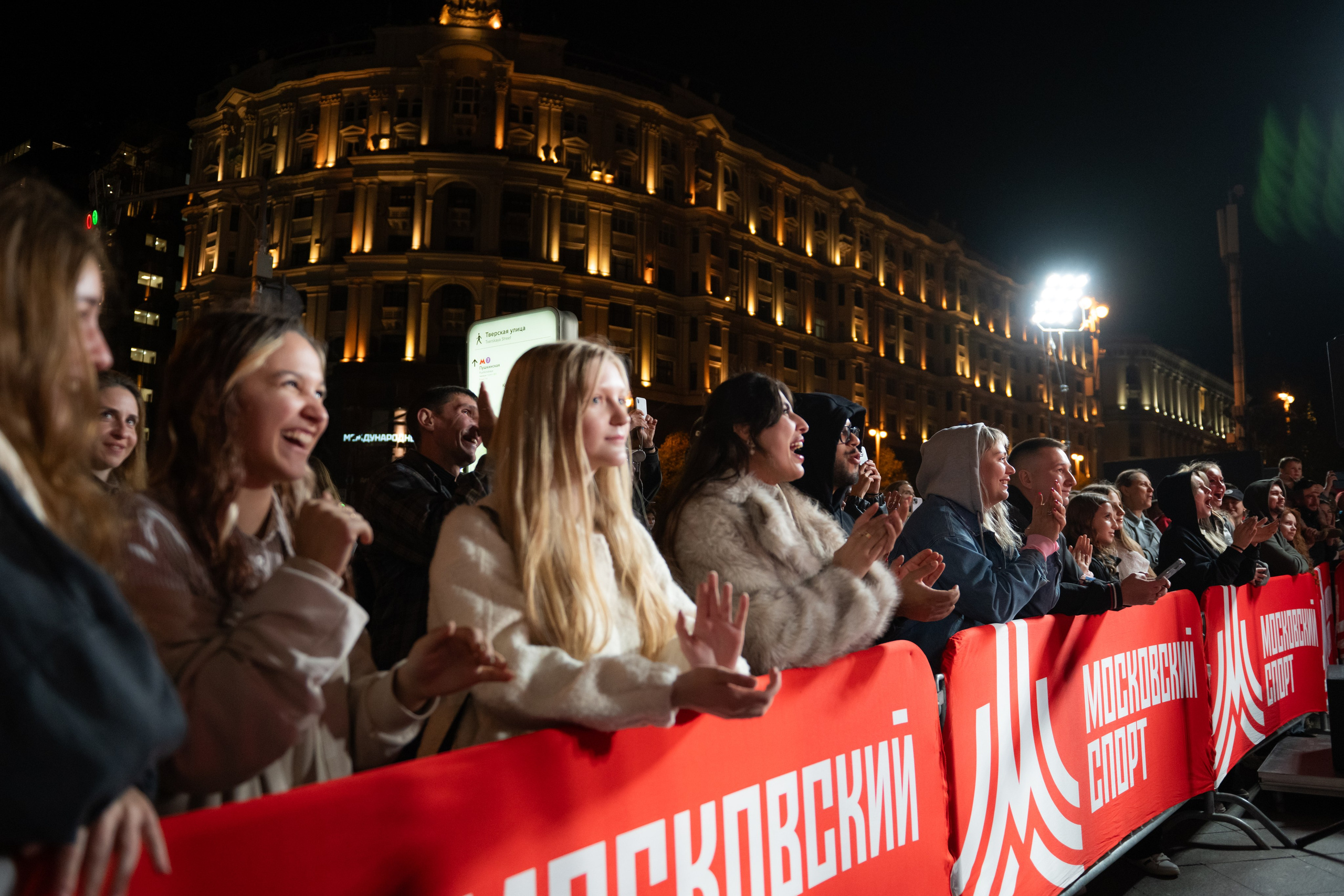 Ночь СПОРТА. ДИНА МИХНЕВА спортивный фотограф Москва