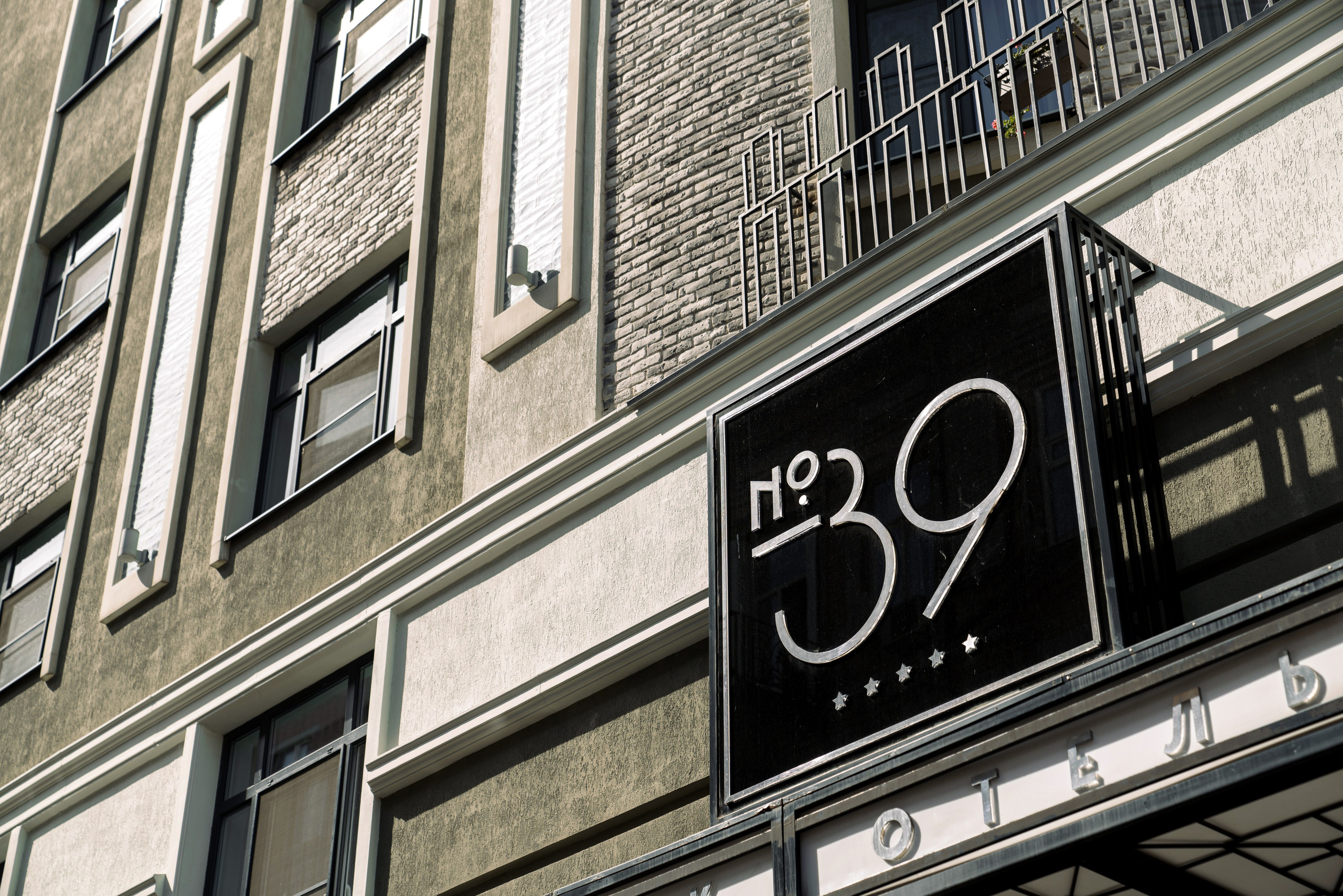 Михаил|Анастасия. Свадебный фотограф в Ростове-на-Дону Саша Филатова