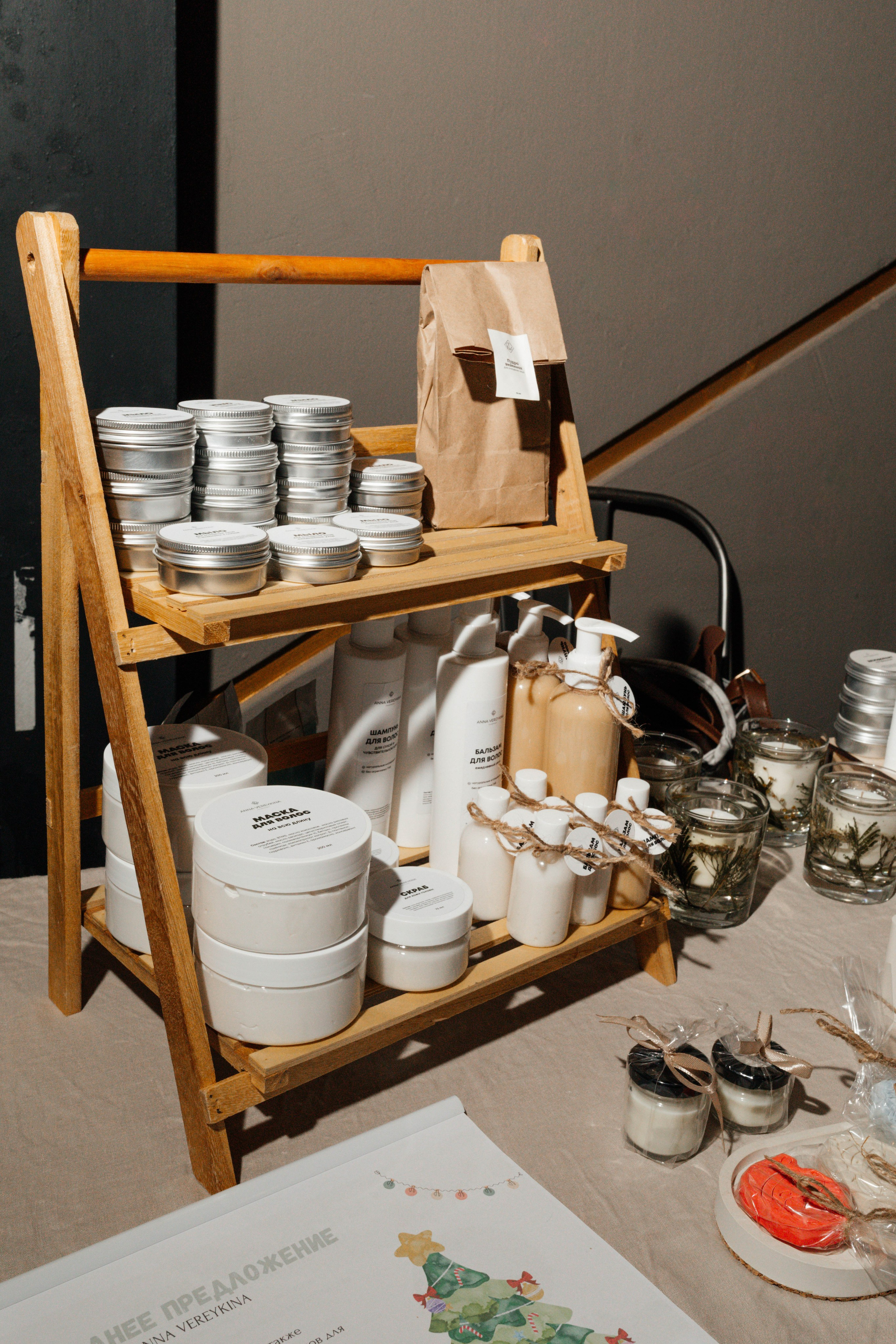 Networking. Женский портретный фотограф в Москве Елена Разина