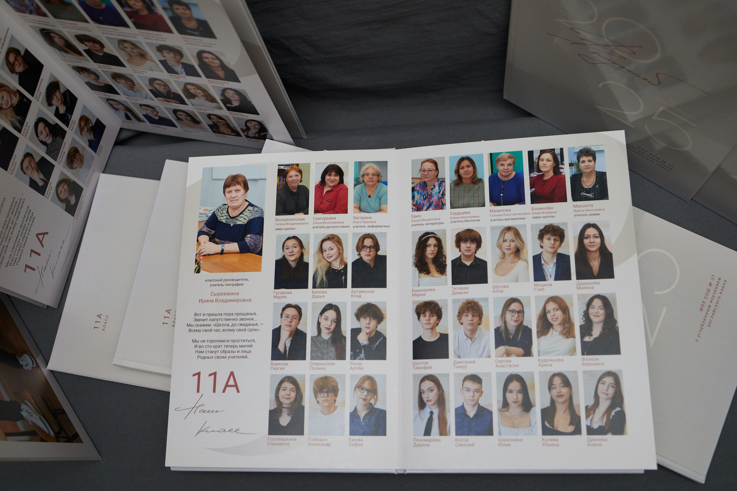 Готовые выпускные альбомы. Семейный и свадебный фотограф в Ярославле Надежда Бойкова