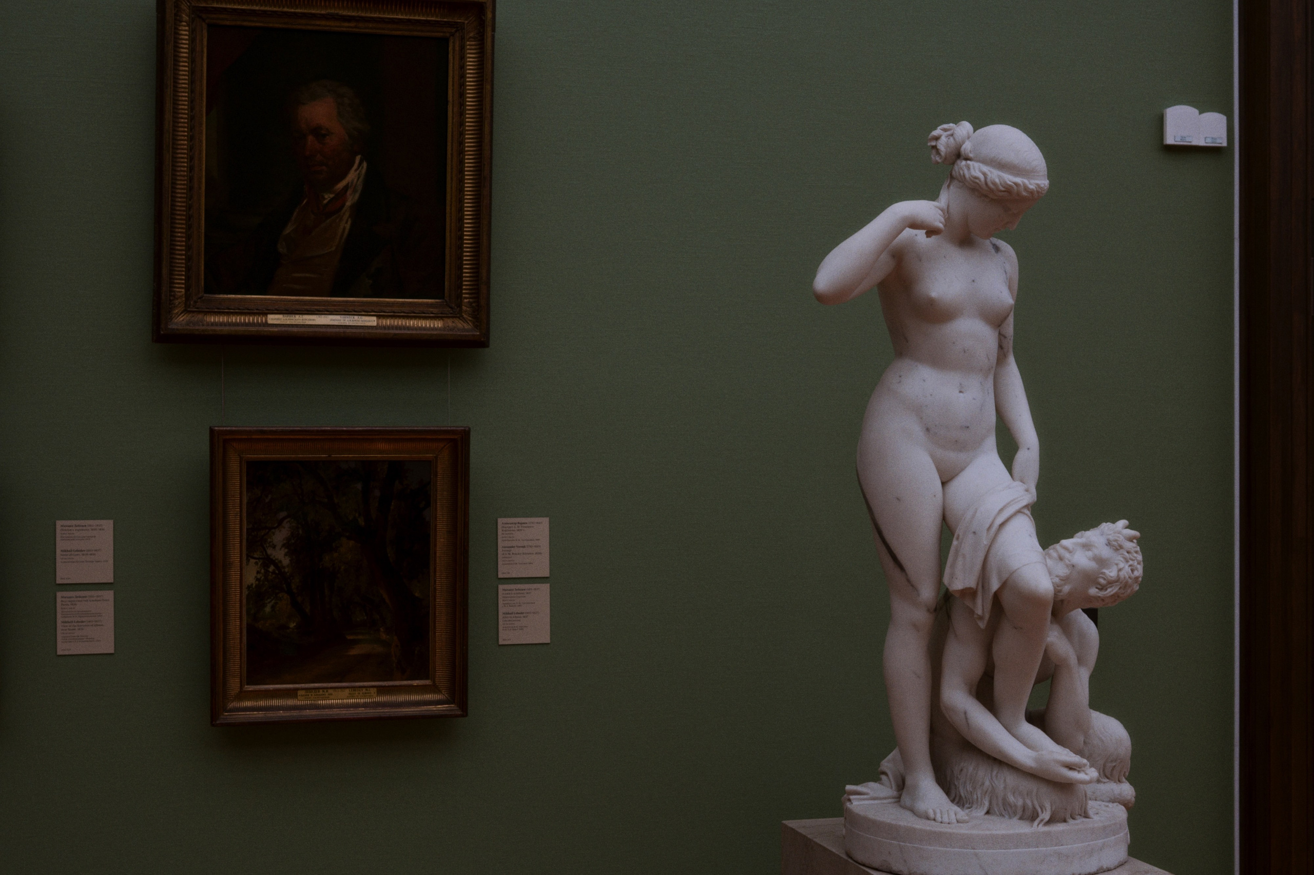 The Tretyakov Gallery / Moscow SS25. Фотограф Юрин Евгений