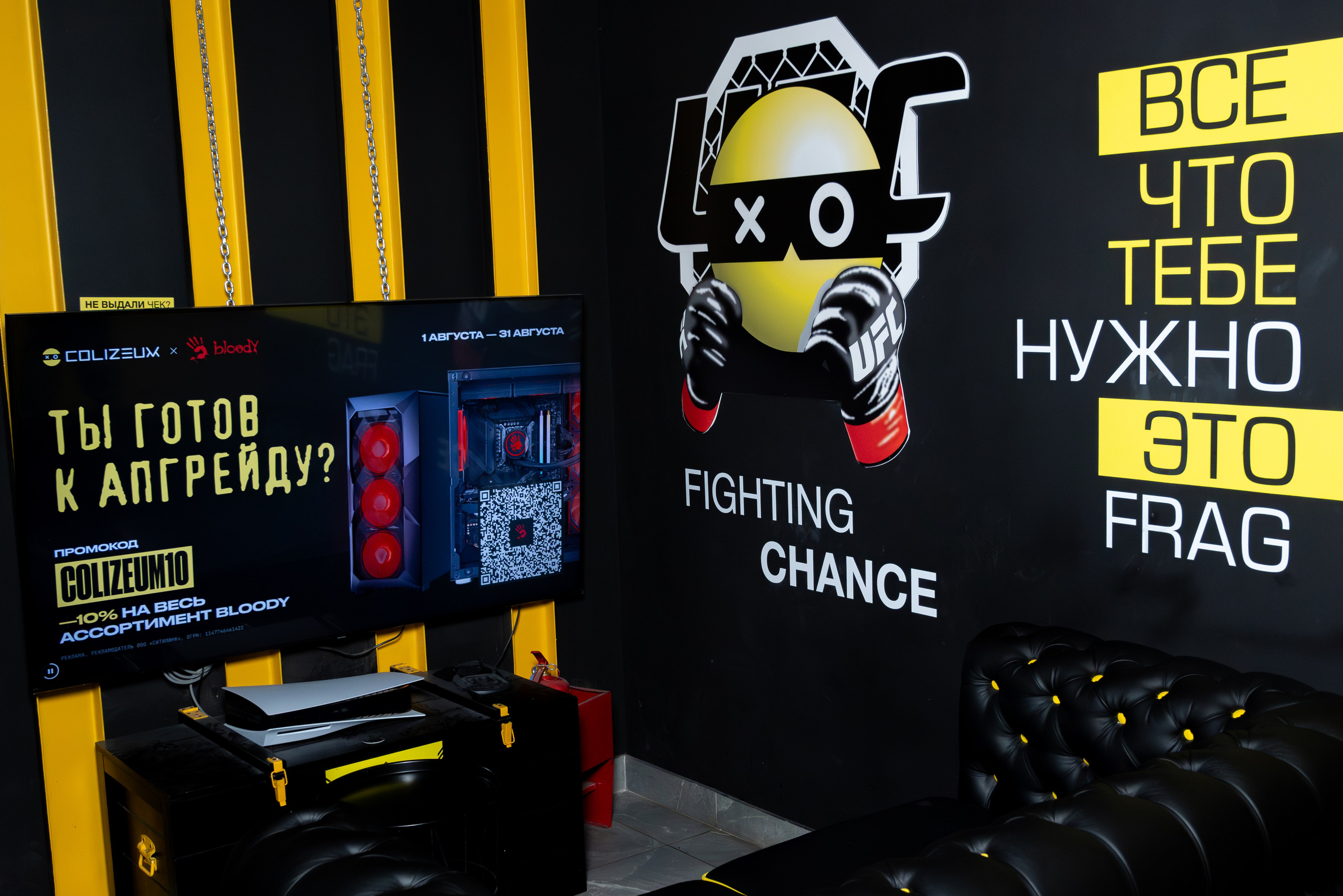 Репортаж в киберспортивном клубе Kolizeum. Фотограф мероприятий в Москве