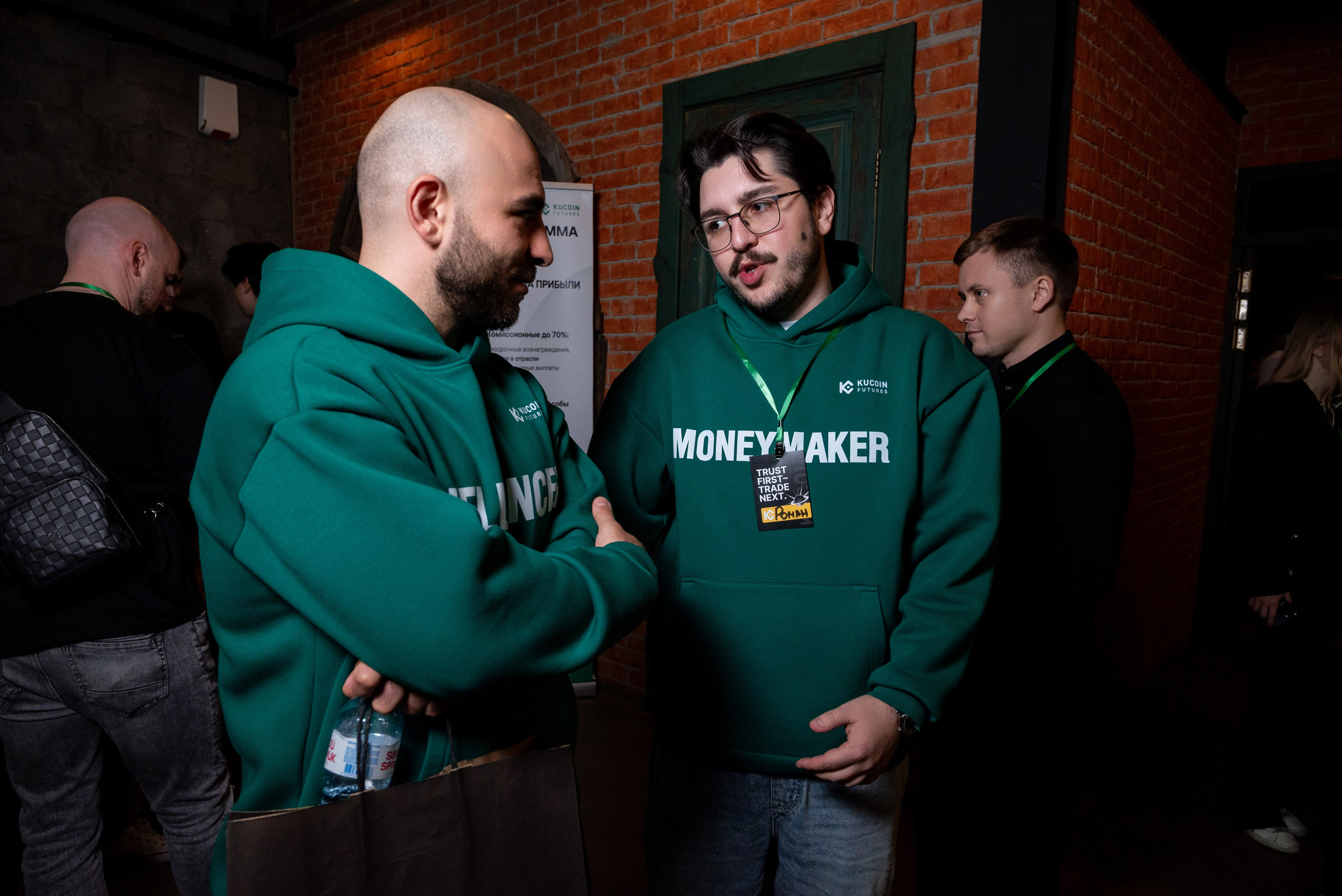 Конференция от криптобиржи KuCoin. Фотограф мероприятий в Москве