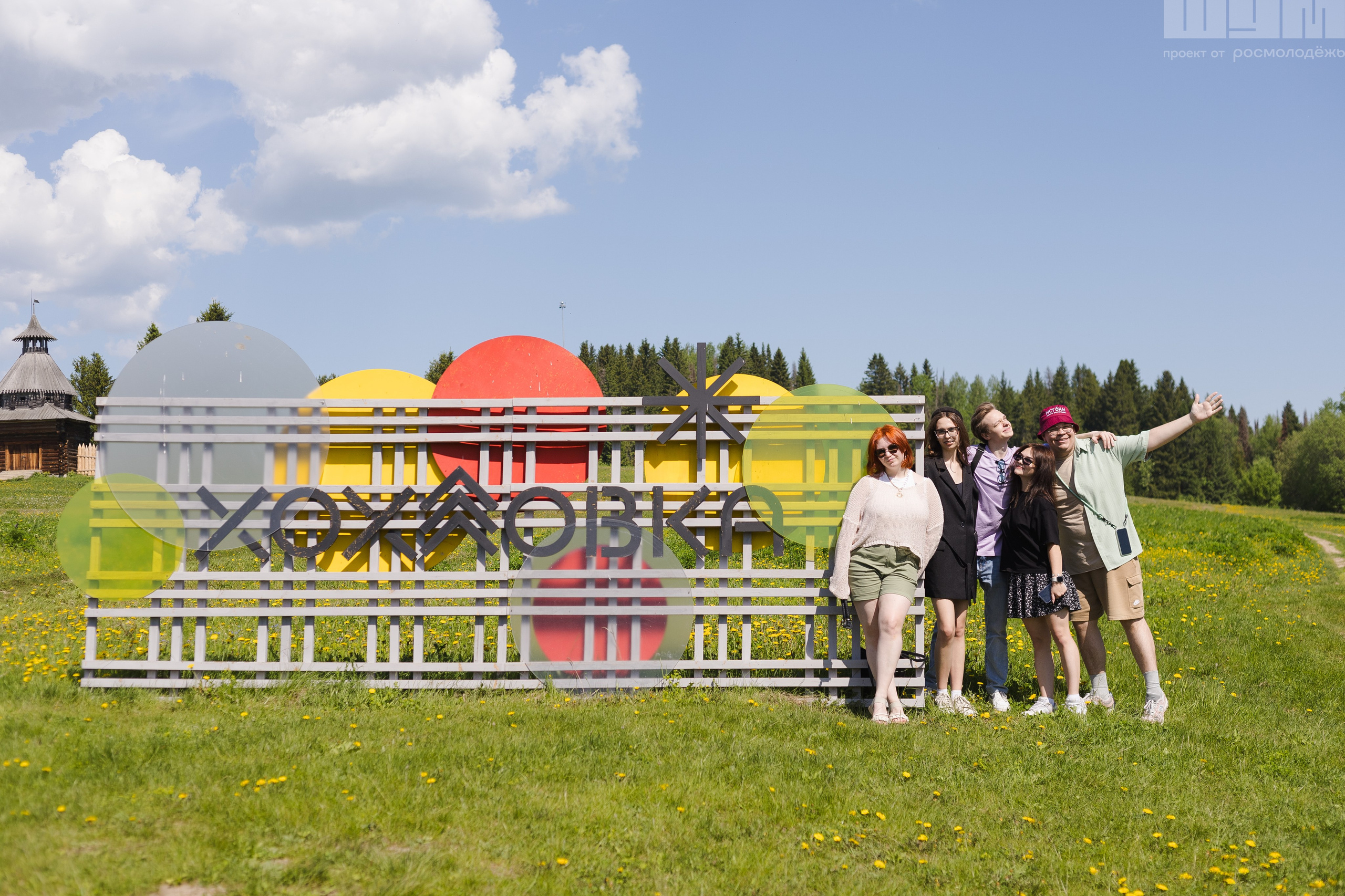 Блог-Тур ШУМ. Кристина | youseeitmyway | Фото