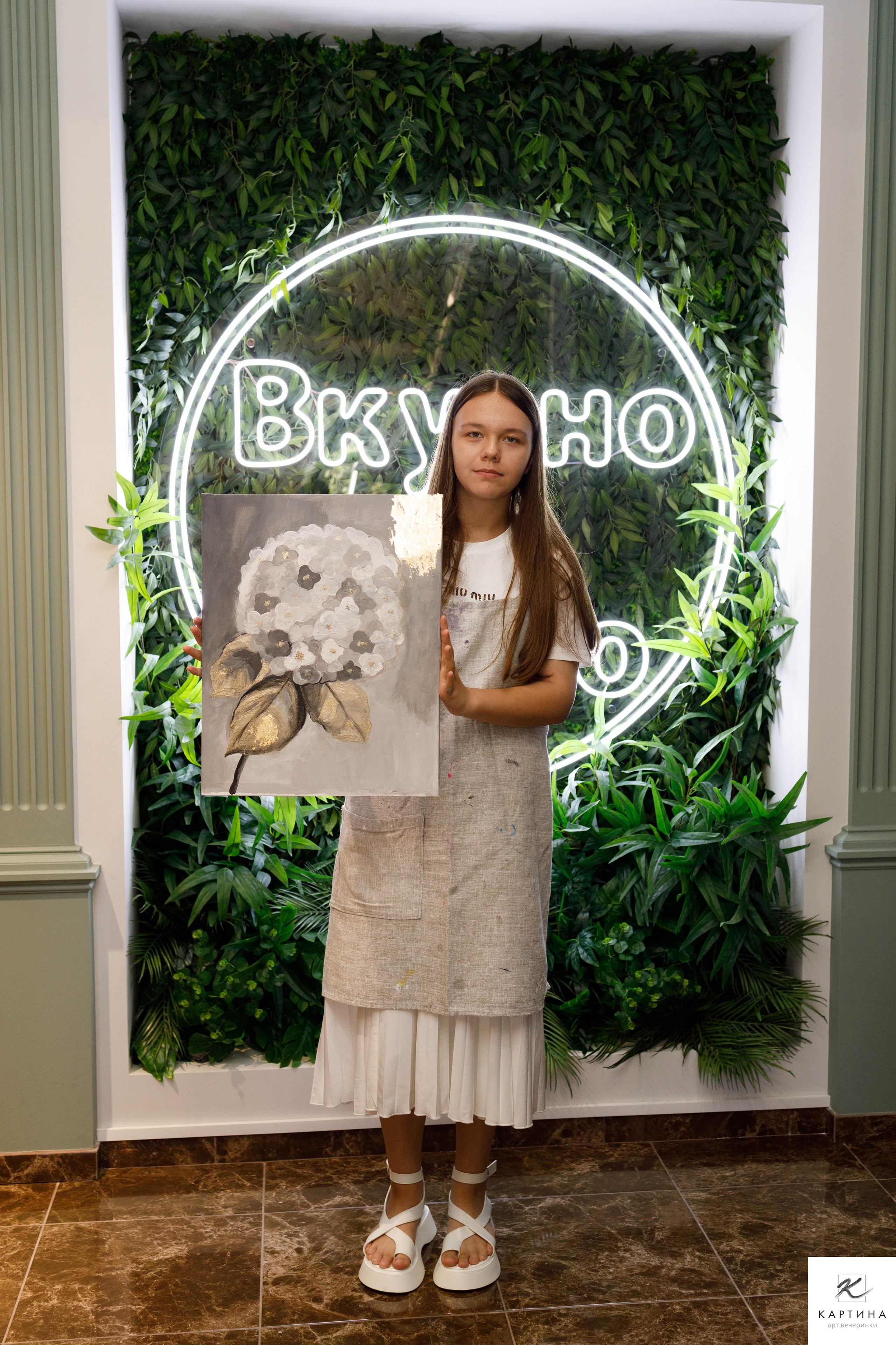 Арт вечеринка. Майорова Валерия Фотограф Ставрополь