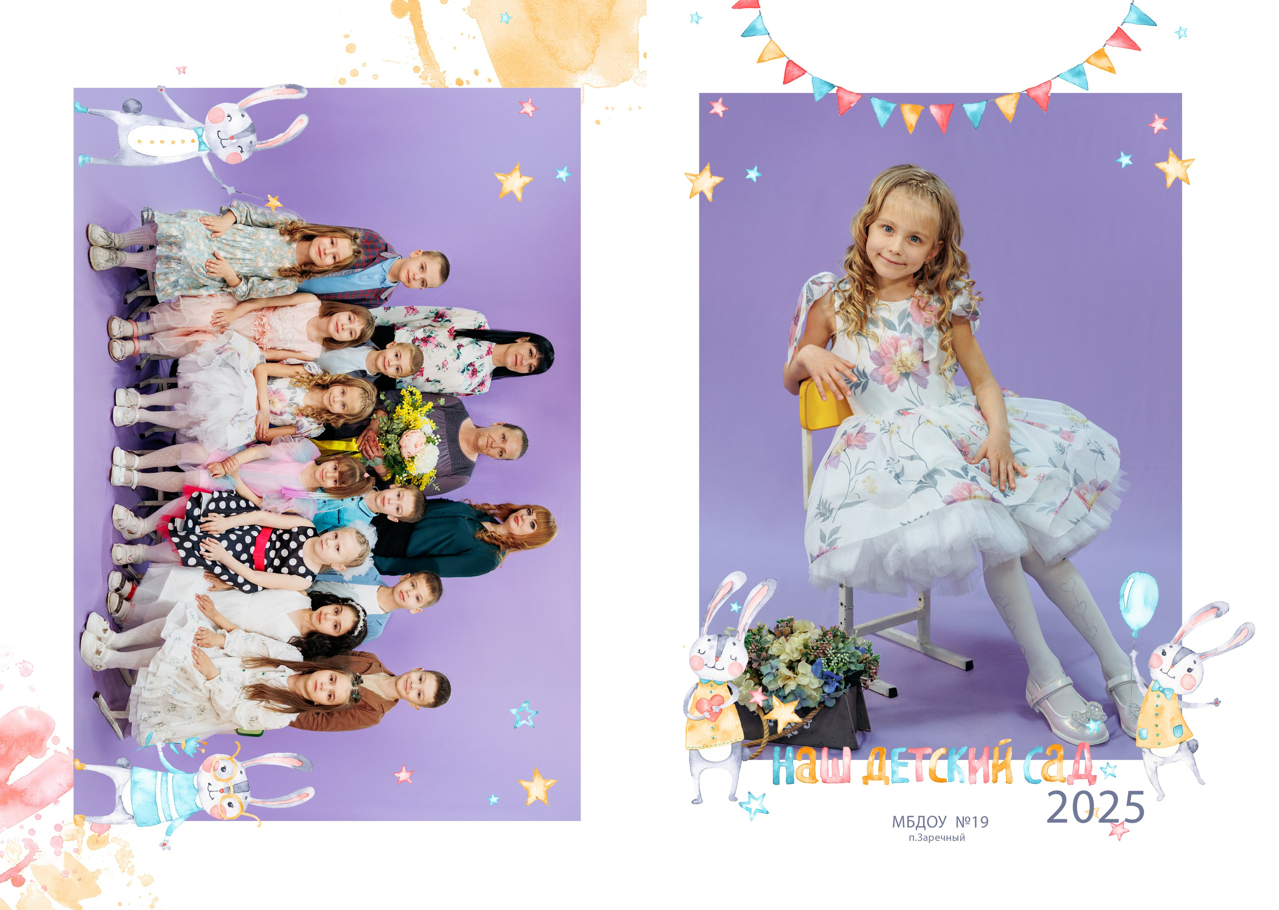 Сад п заречный'25год. Свадебный и семейный фотограф в Армавире