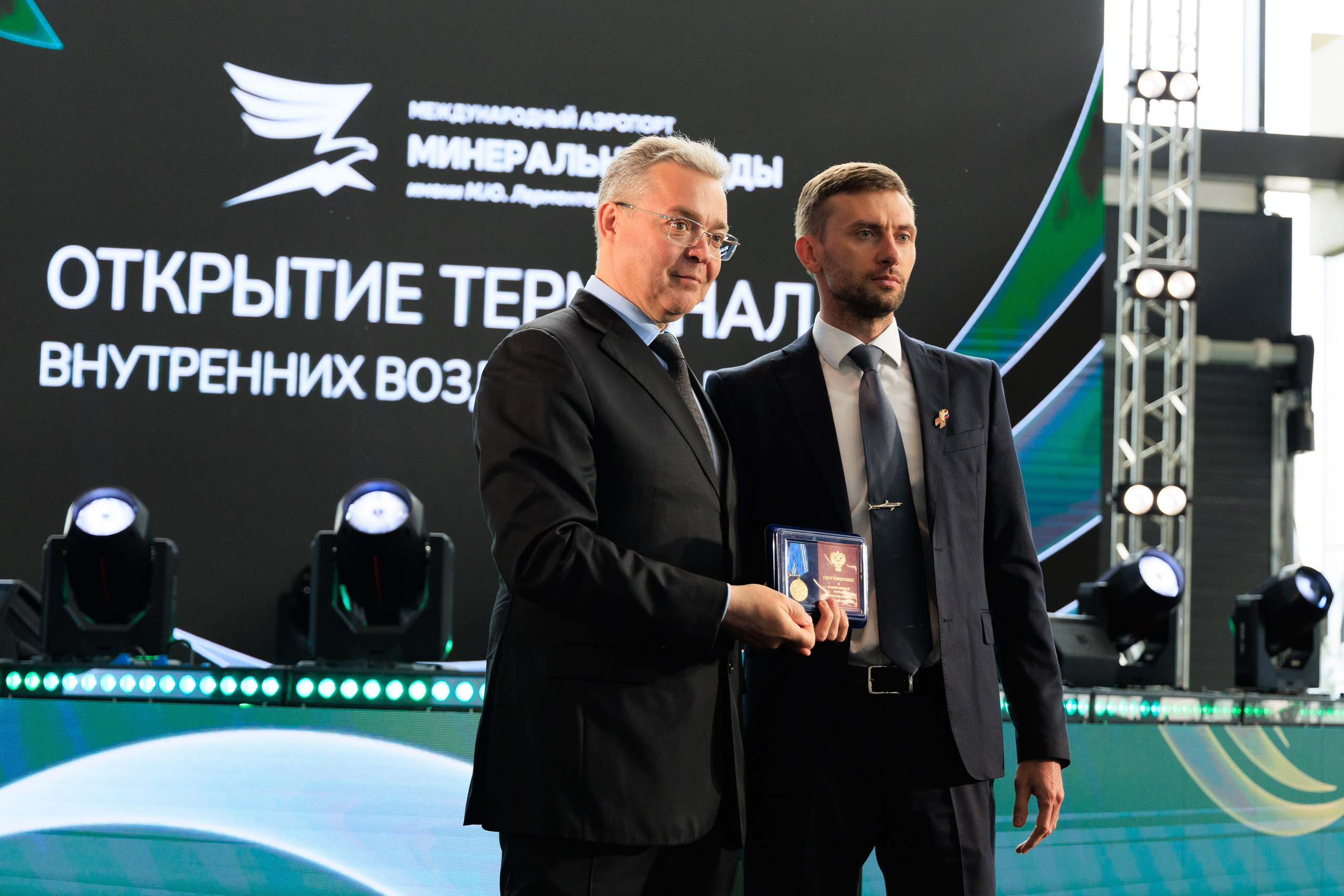 Открытие нового терминала Международного аэропорта Минеральные воды им. М. Ю. Лермонтова!. Репортажный и свадебный фотограф Пятигорск и КМВ