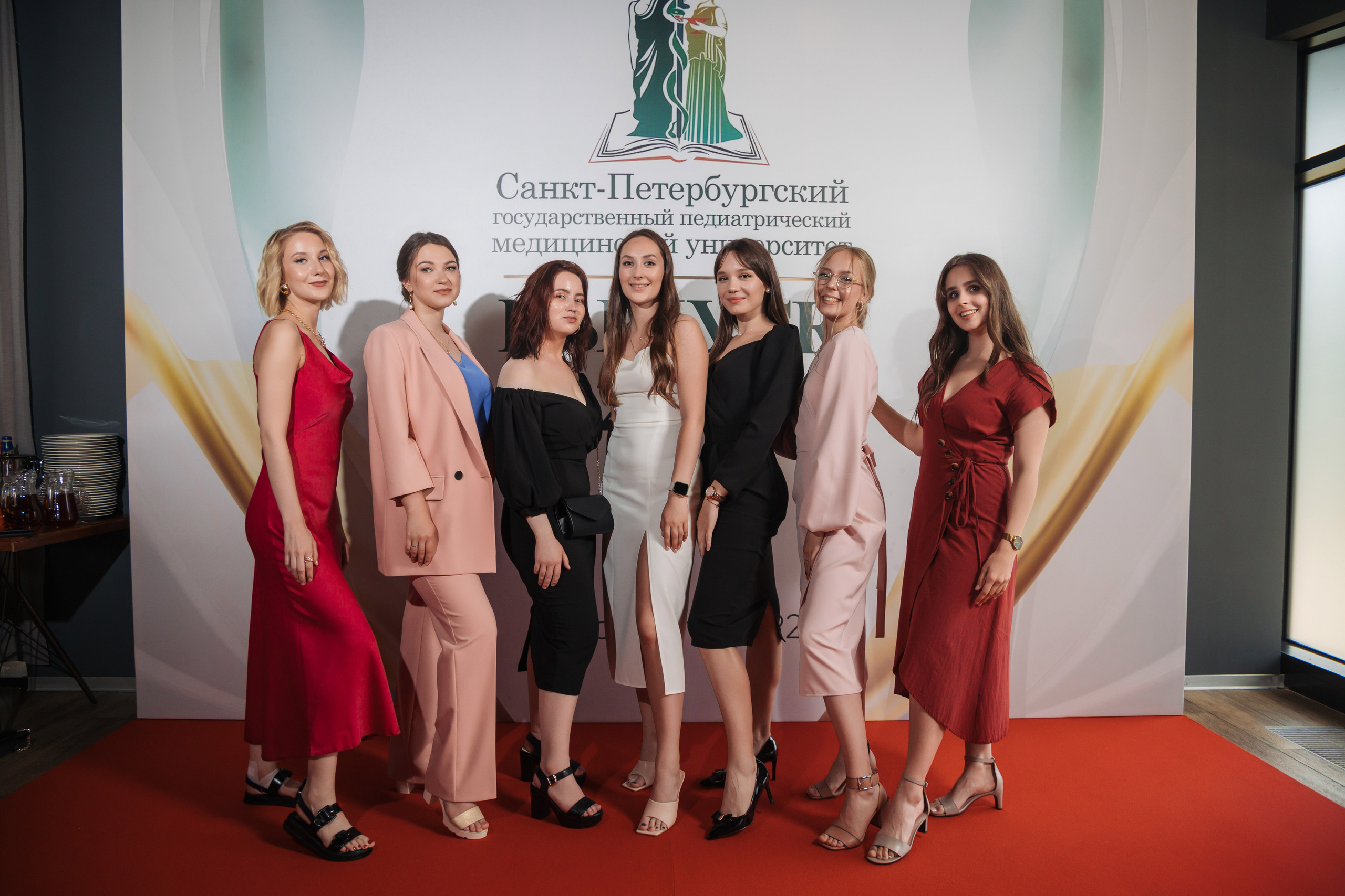 Педиатрический университет