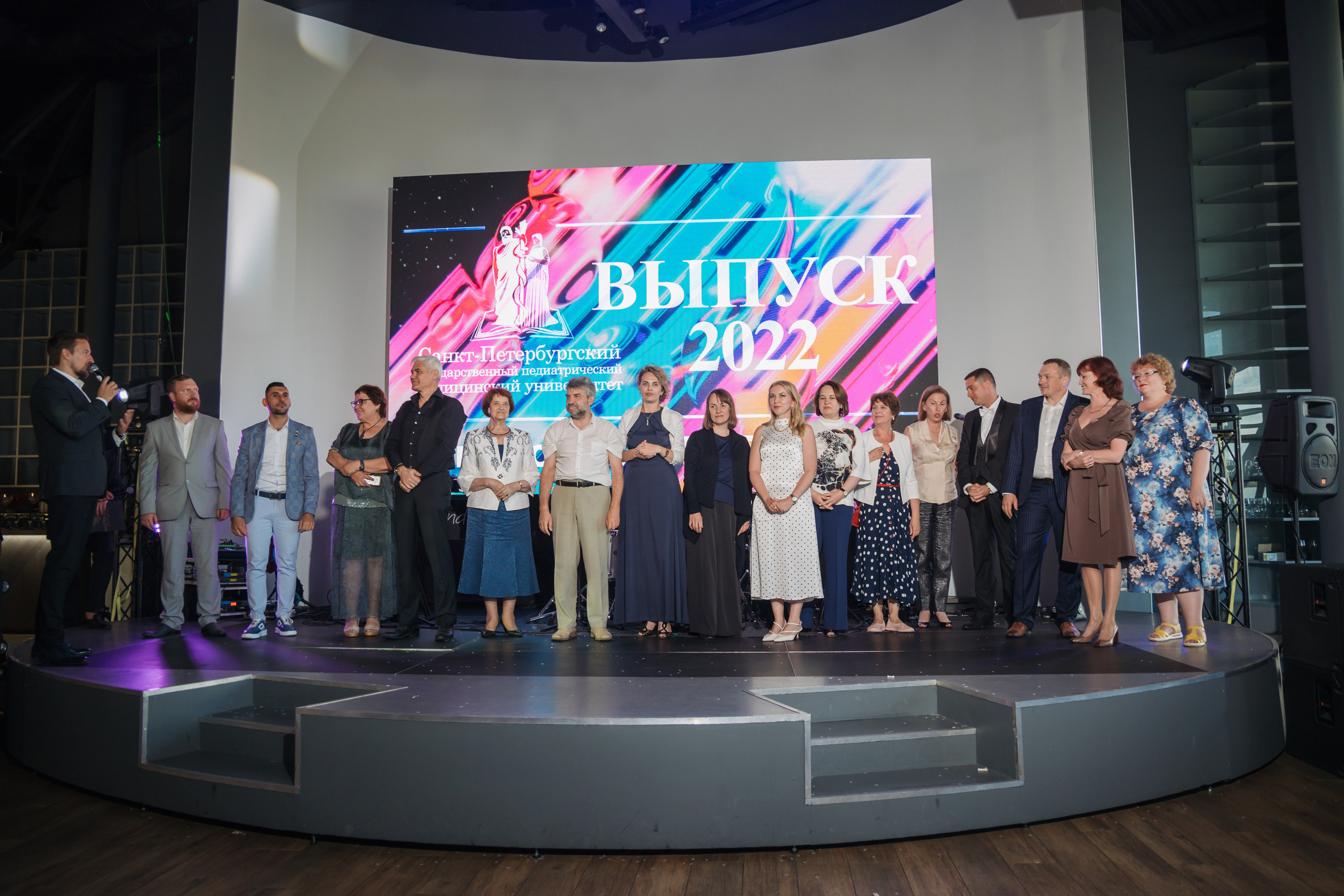 Педиатрический университет