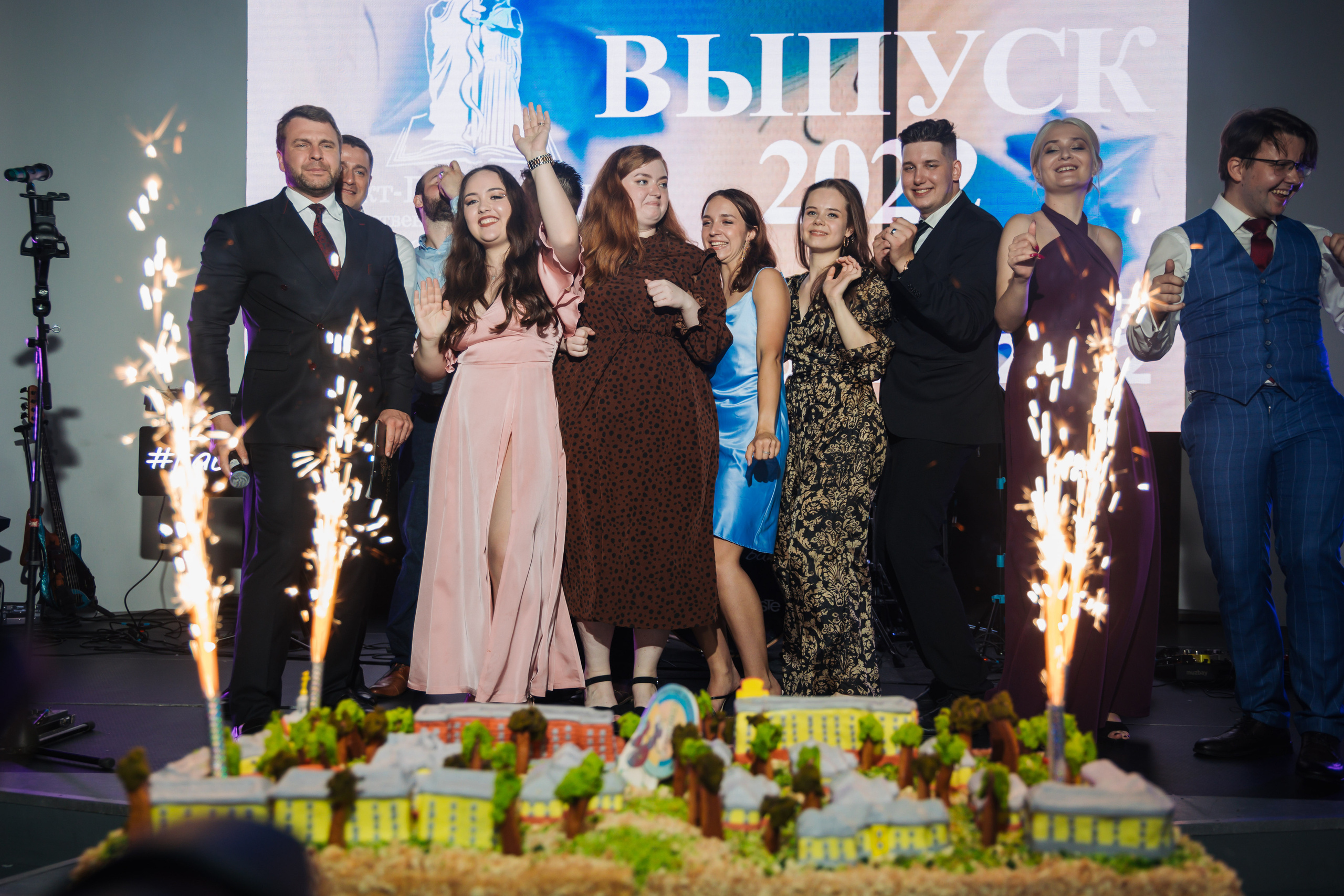 Педиатрический университет