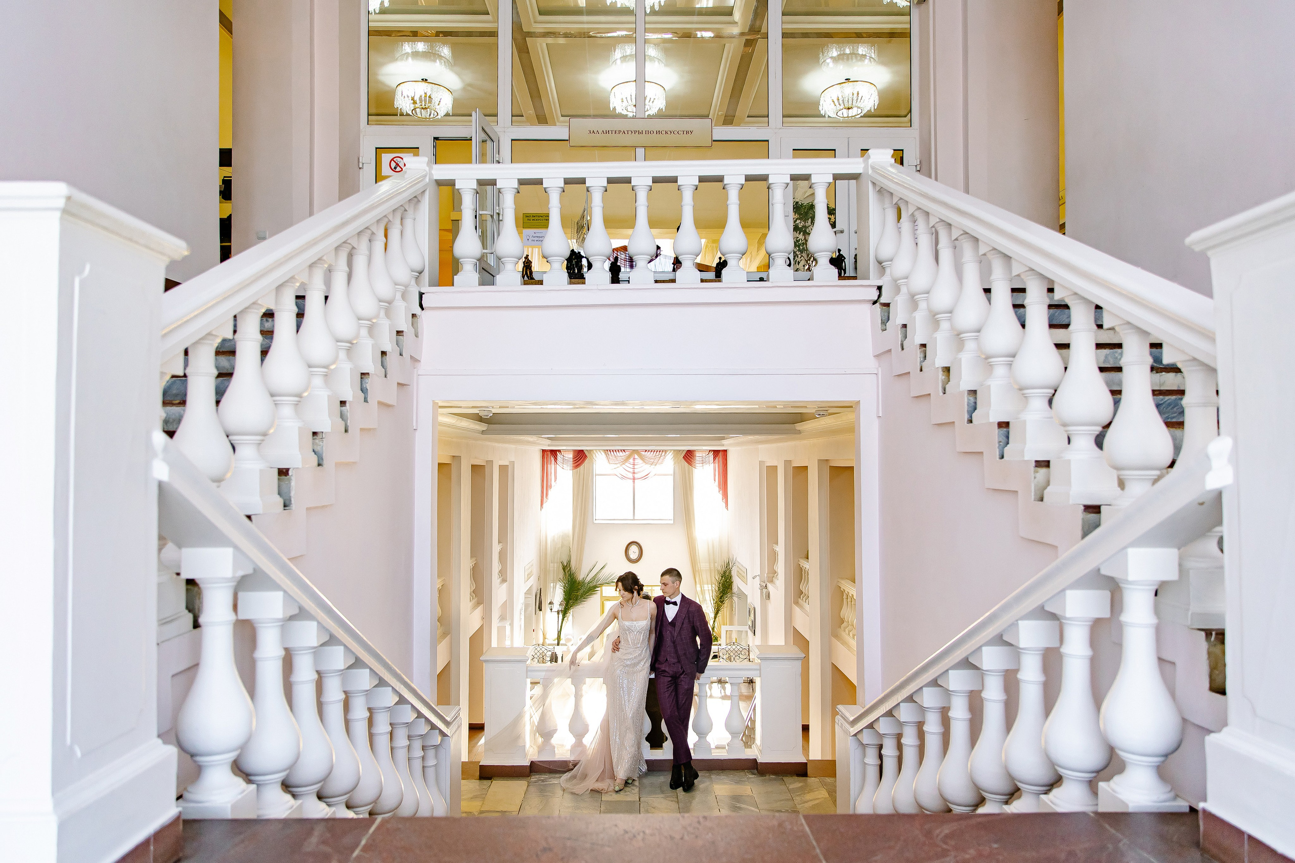 Мария и Максим. Свадебный и семейный фотограф в Рязани Саша Крутых