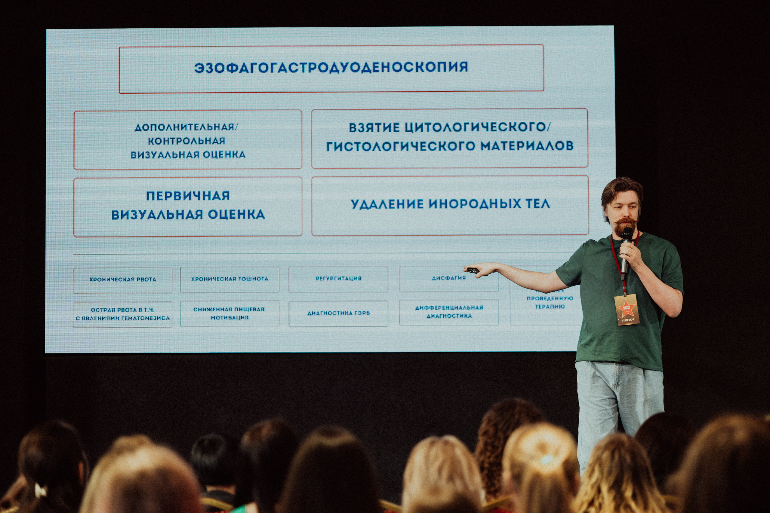 CBcon. Фотограф анималист в Москве Майорова Евгения