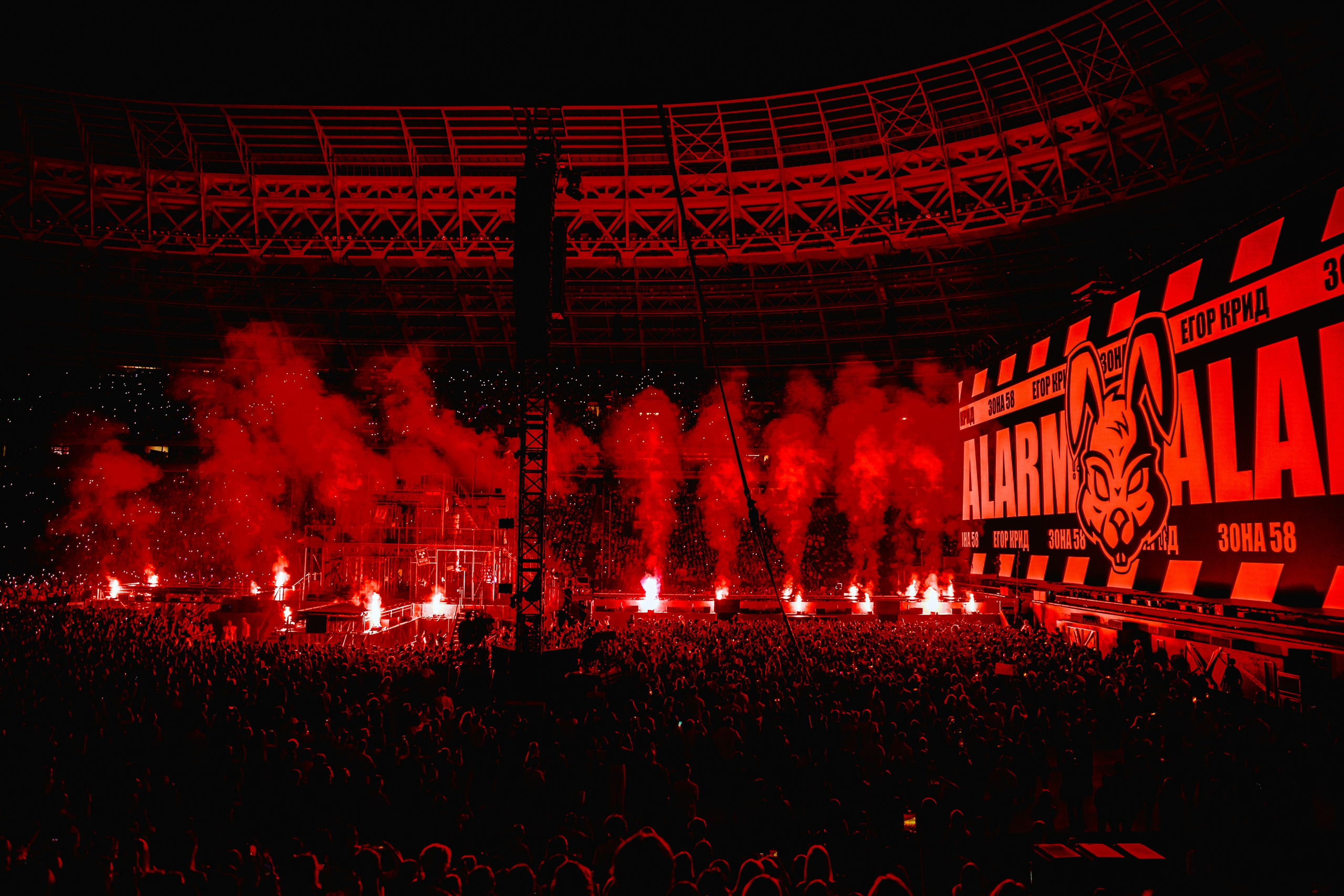 EGOR KREED / MOSCOW / 2025. OOPS TEAM