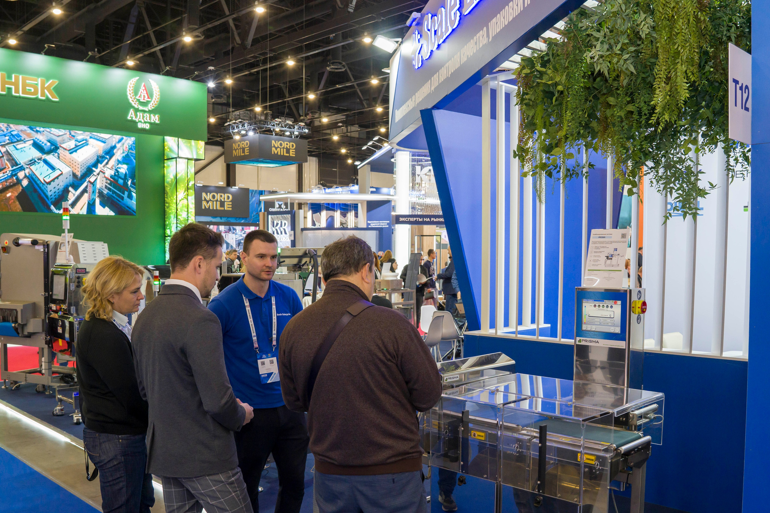 ЭКСПОФОРУМ рыбопромышленный форум. Фотограф в Санкт-Петербурге. Репортажная и все съёмки для бизнеса