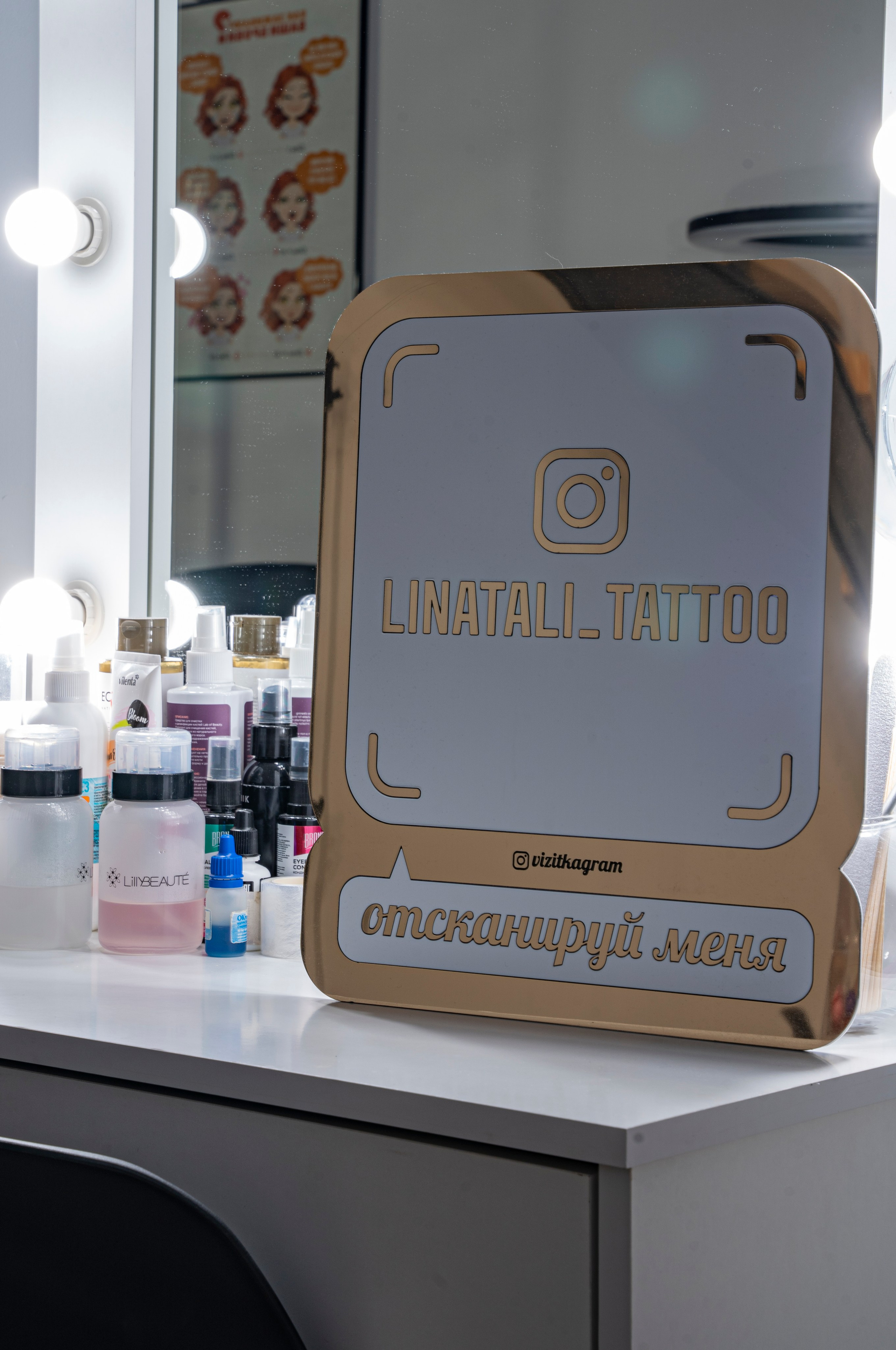 Салон перманента LiNataLi. Профессиональный фотограф Ковалева Олеся