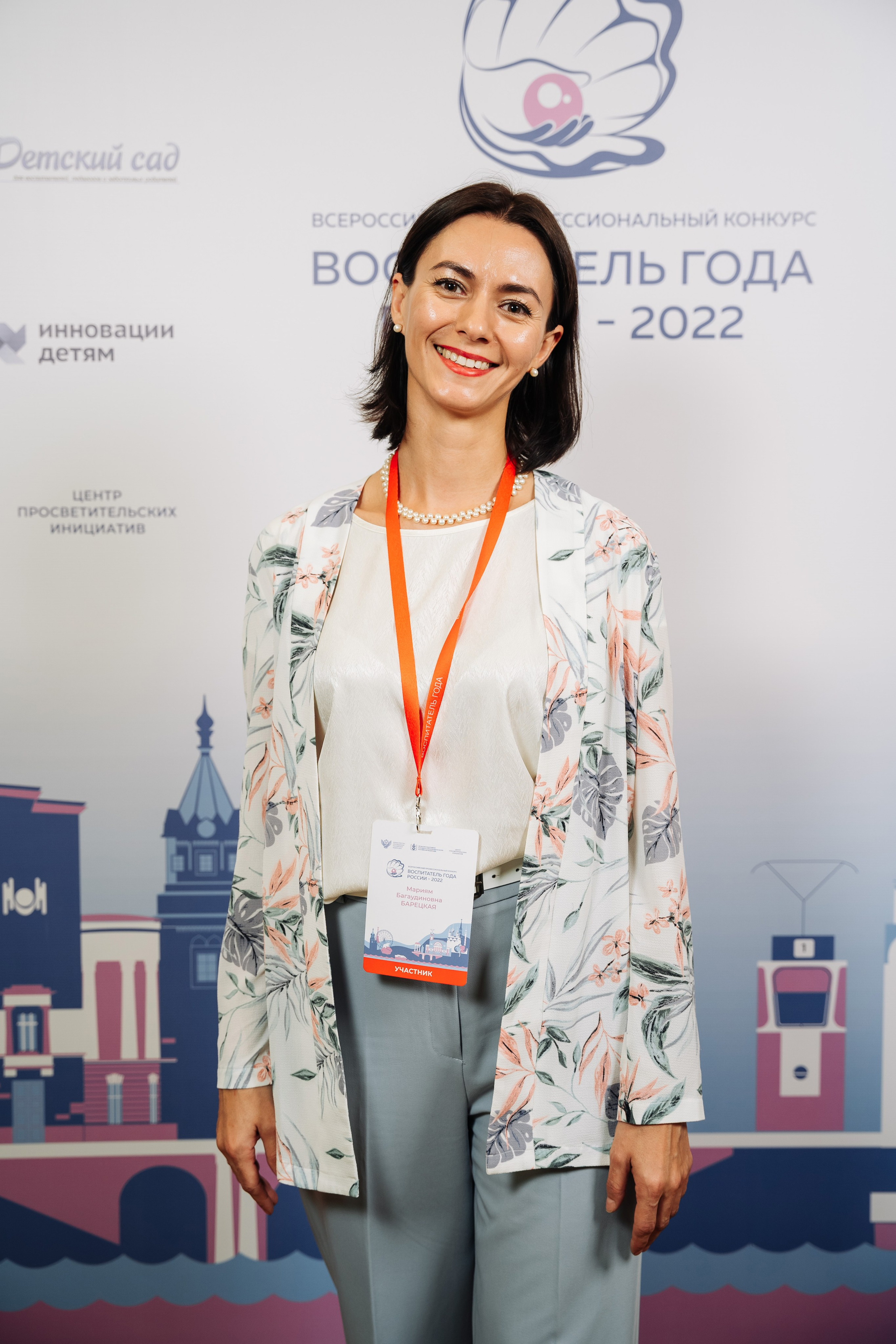 Конкурс Воспитатель года. Галерея ПрофАС