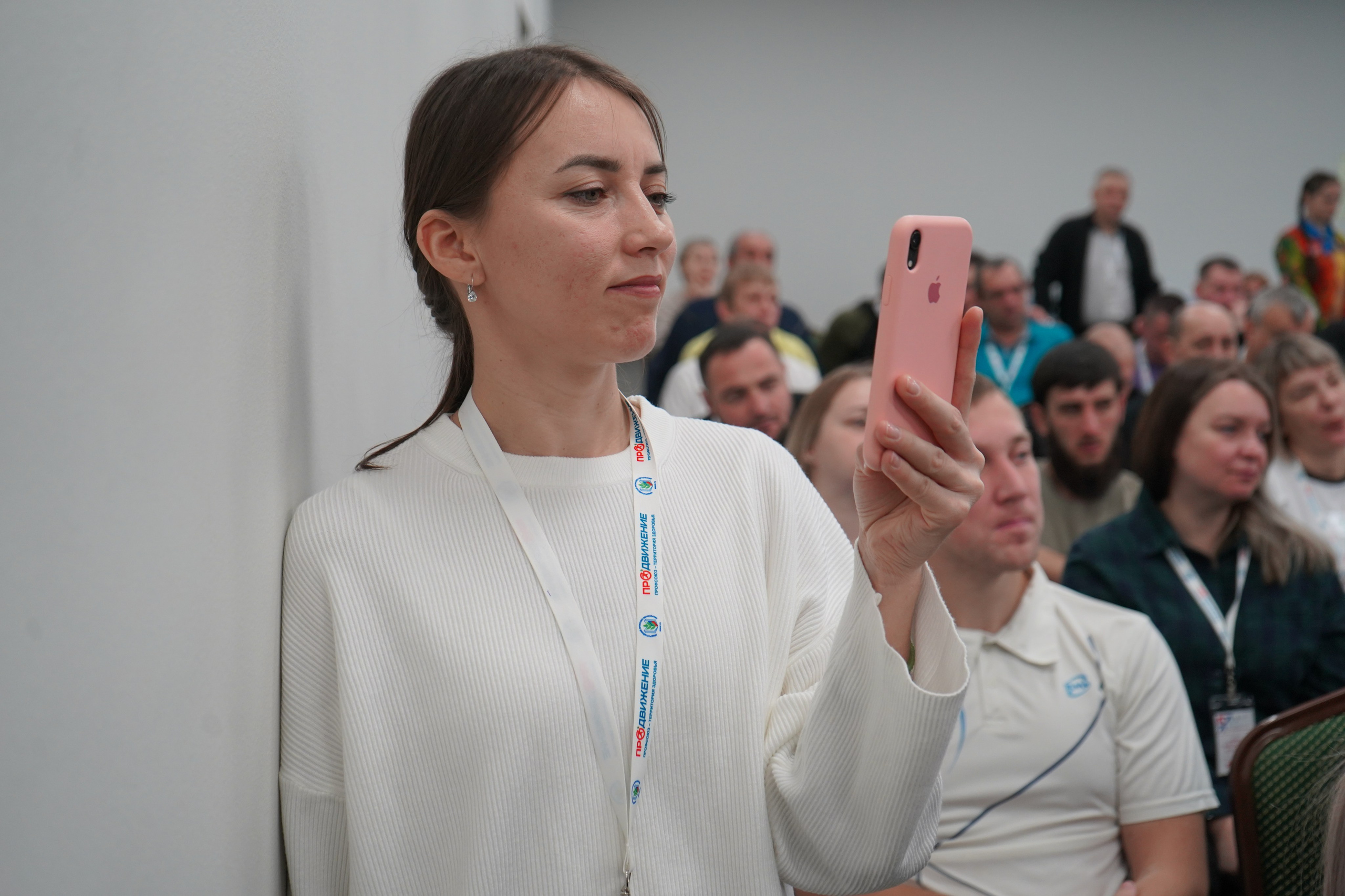 Форум-фестиваль «ПРОдвижение ЗОЖ». Галерея ПрофАС