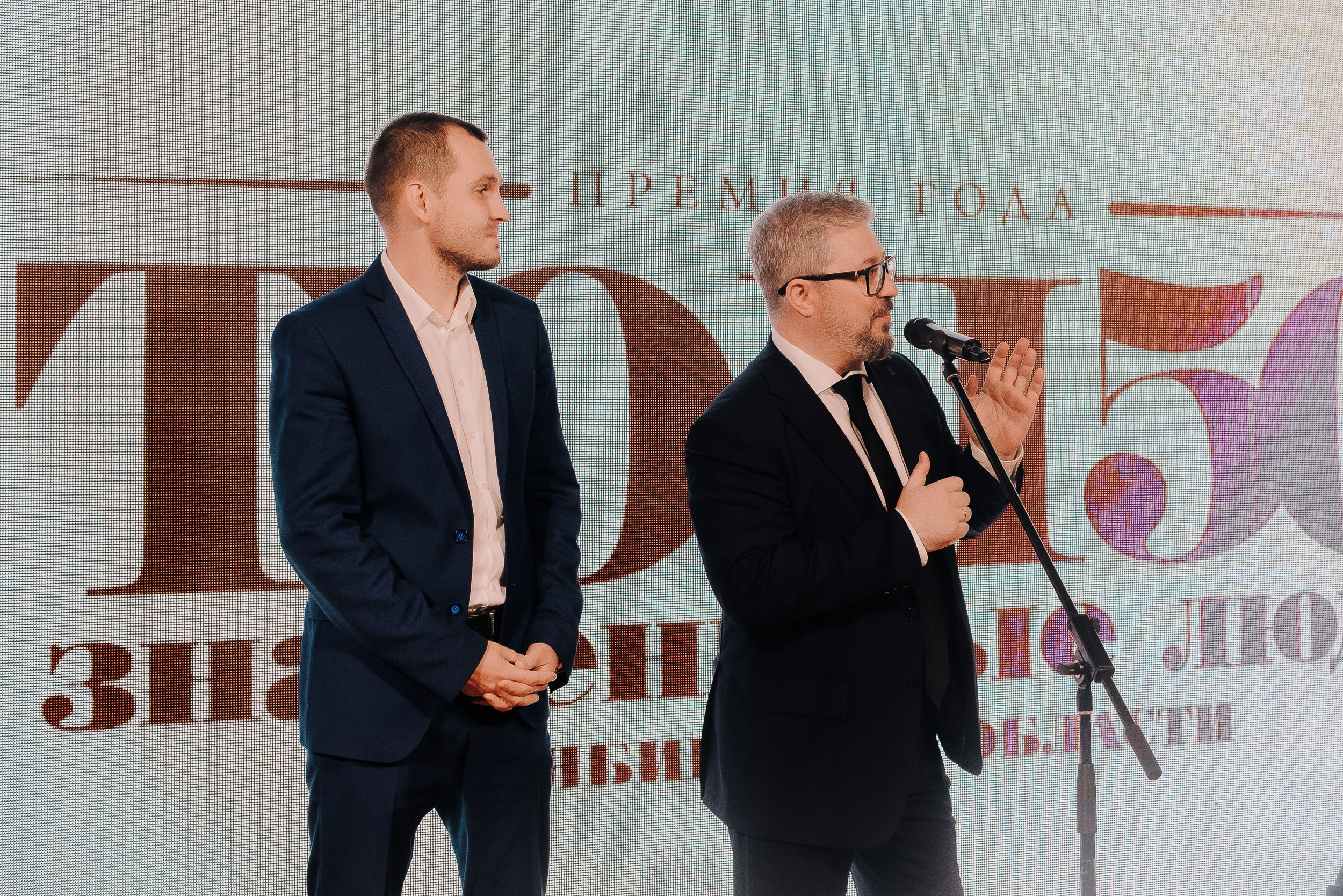 ПРЕМИЯ ТОП-50 ЗНАМЕНИТЫЕ ЛЮДИ ЧЕЛЯБИНСКОЙ ОБЛАСТИ. Репортажный фотограф Зуев Роман г. Челябинск