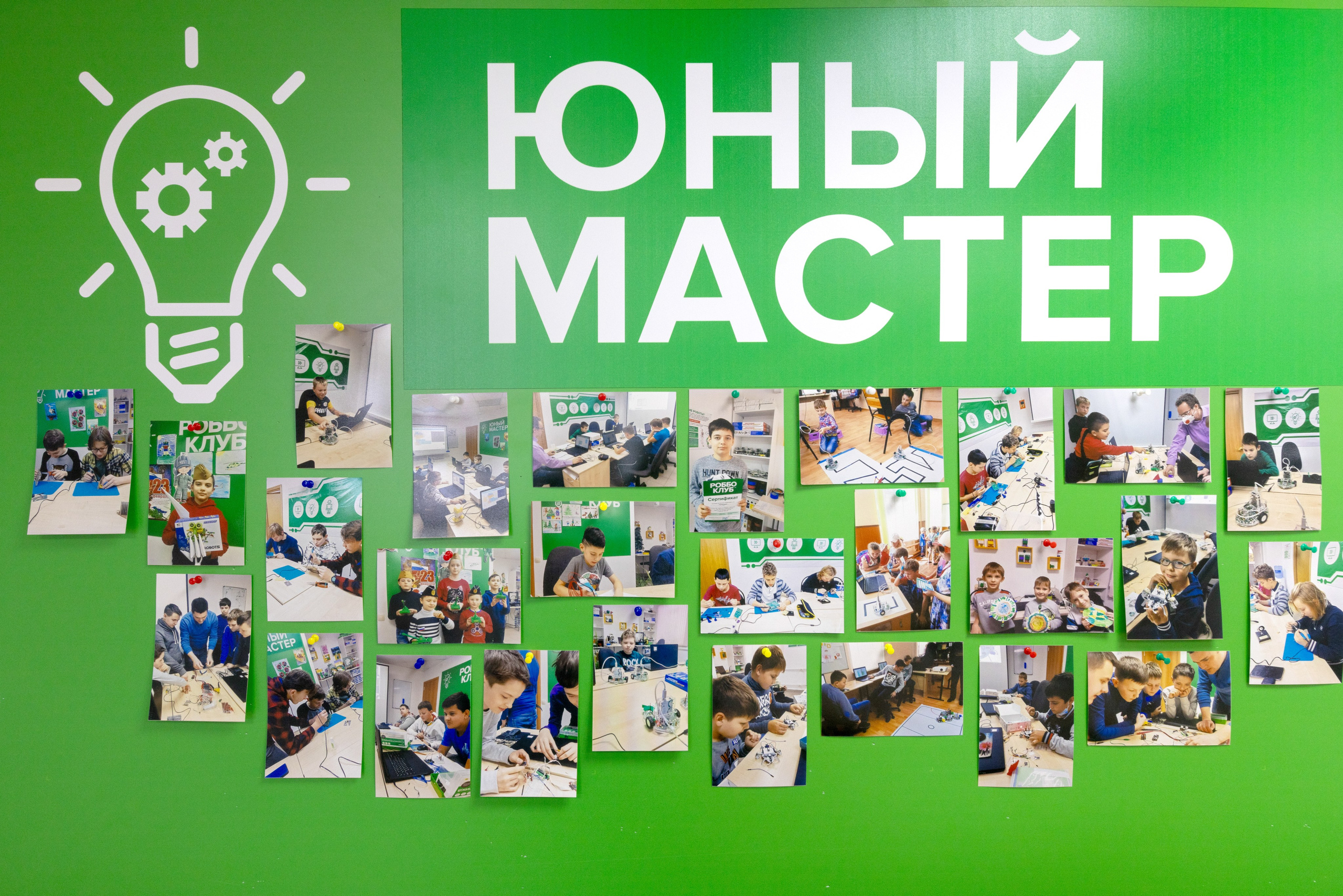 Детский развивающий центр «Юный мастер» в г. Новомосковск. Фотограф в Туле Крупский АнДРей. Фотостудия «КАДР71» в Туле