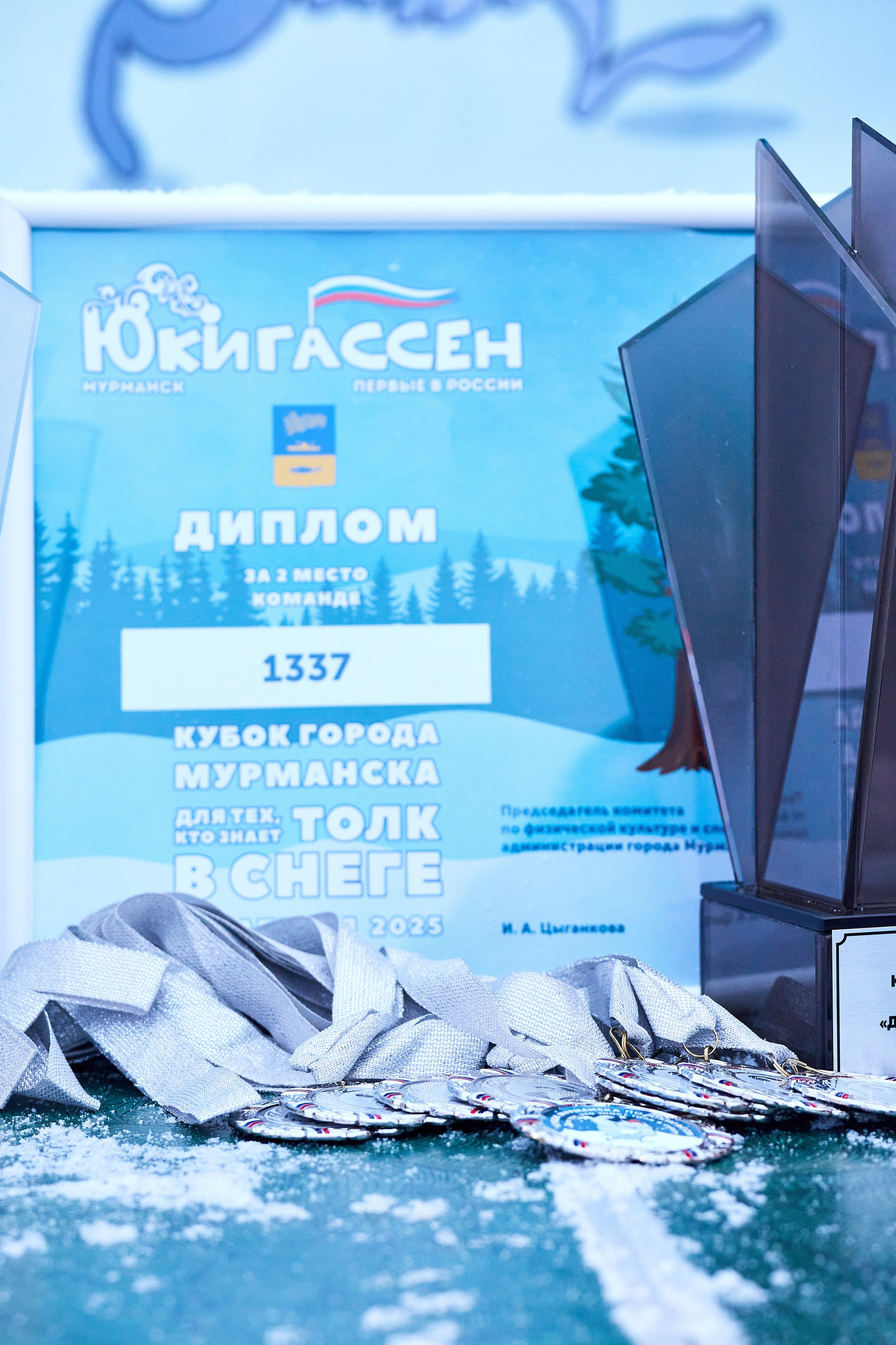 Юкигассен. Фотограф Мурманск Екатерина Мотькина