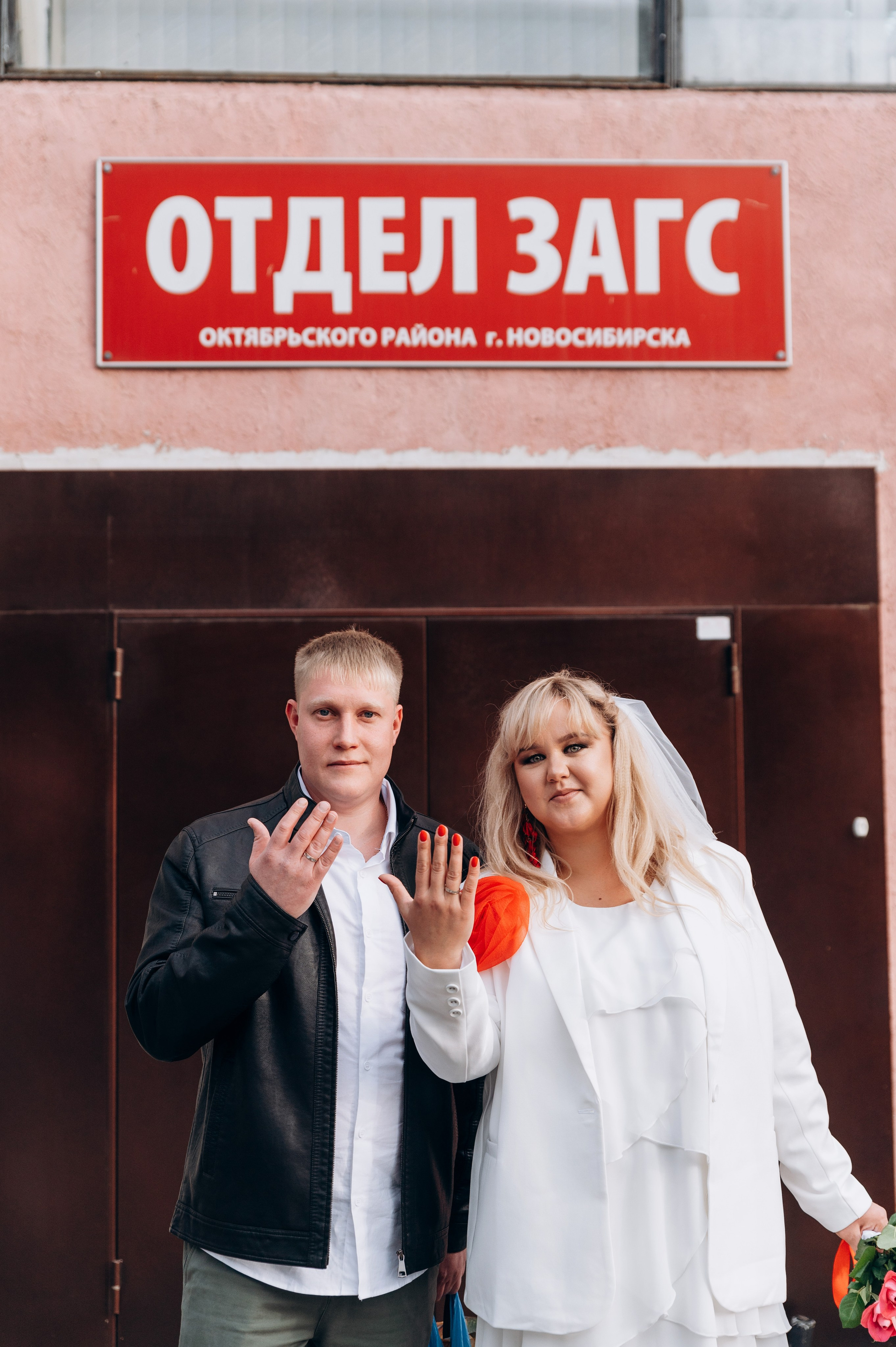 Регистрация в загсе. Фотограф в Новосибирске