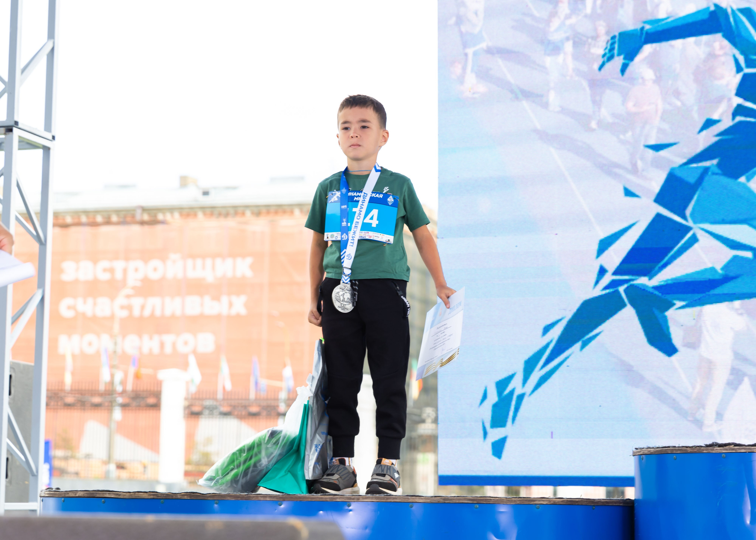 13.09.2025 Динамовская Миля. ФОТОГРАФ ВИНОГРАДОВА ДАРЬЯ