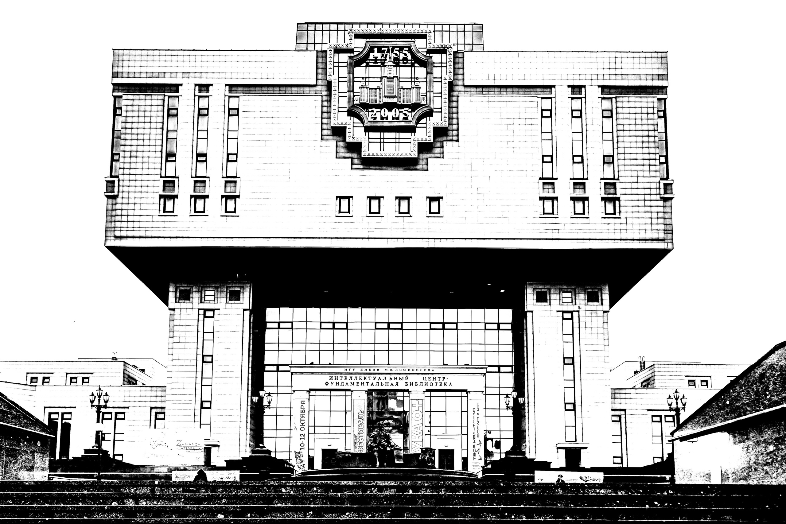 Архитектурная фотографика