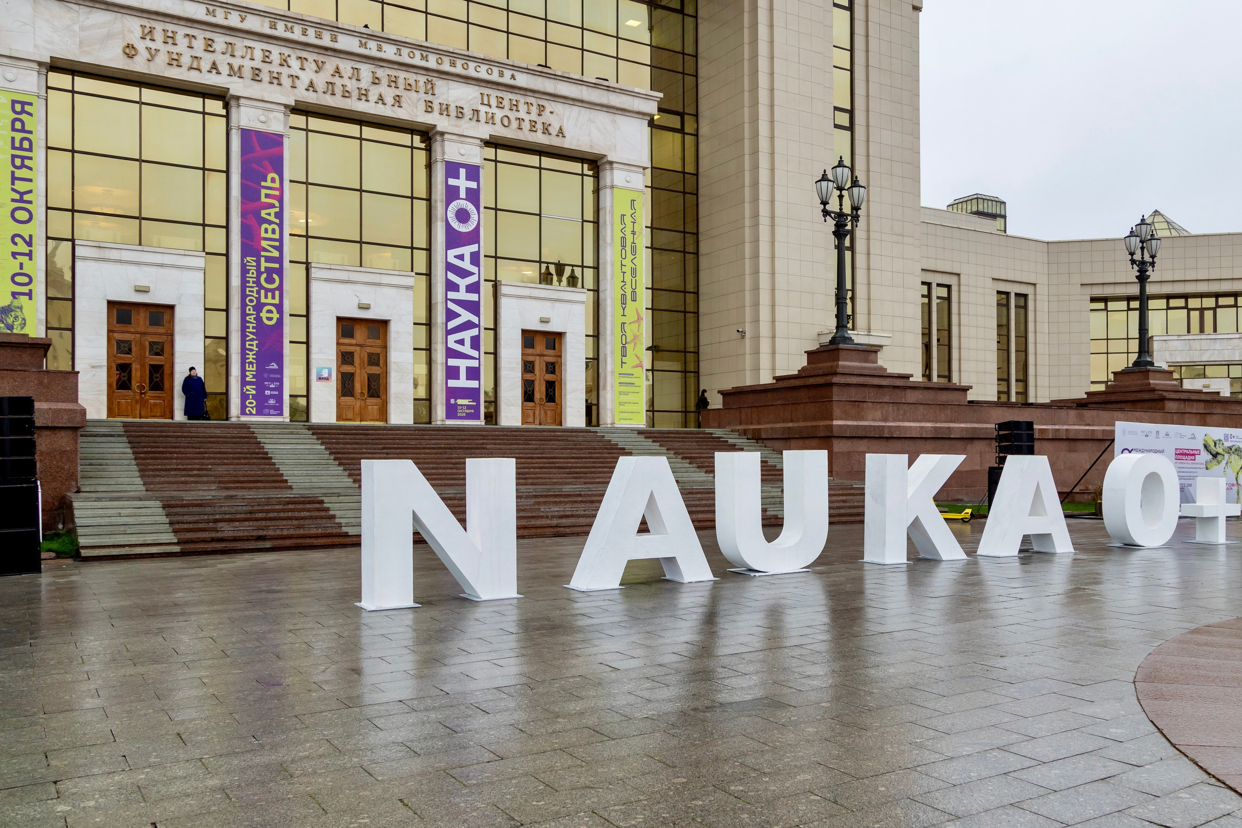 Фотографии с Театрального бульвара. Спектакль с Никитой Кологривым на Пушкинской набережной