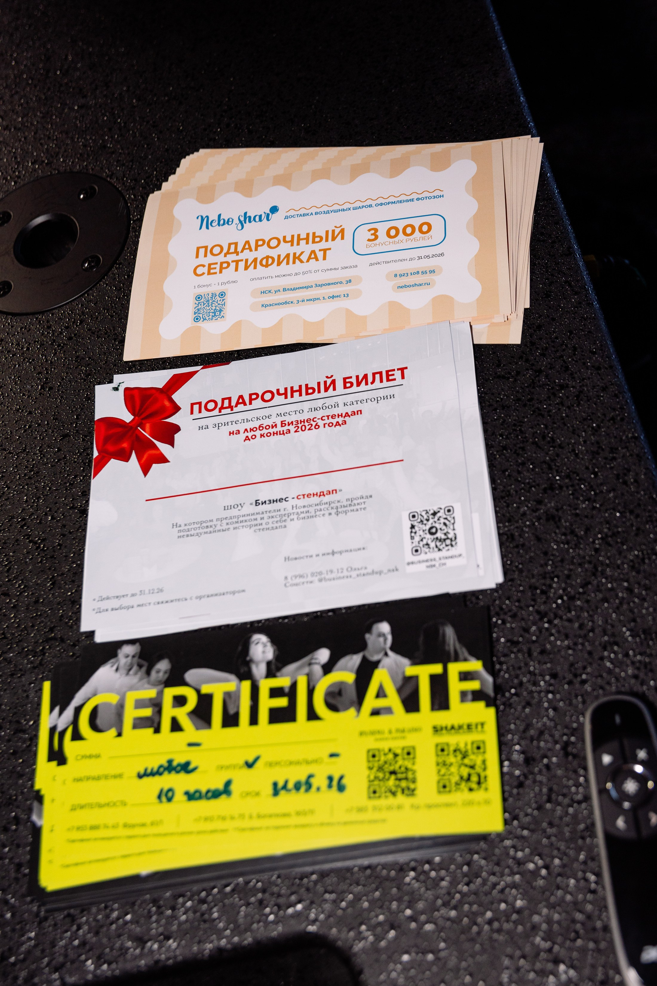 Бизнес Битва. Фотограф Юлия Мальцева