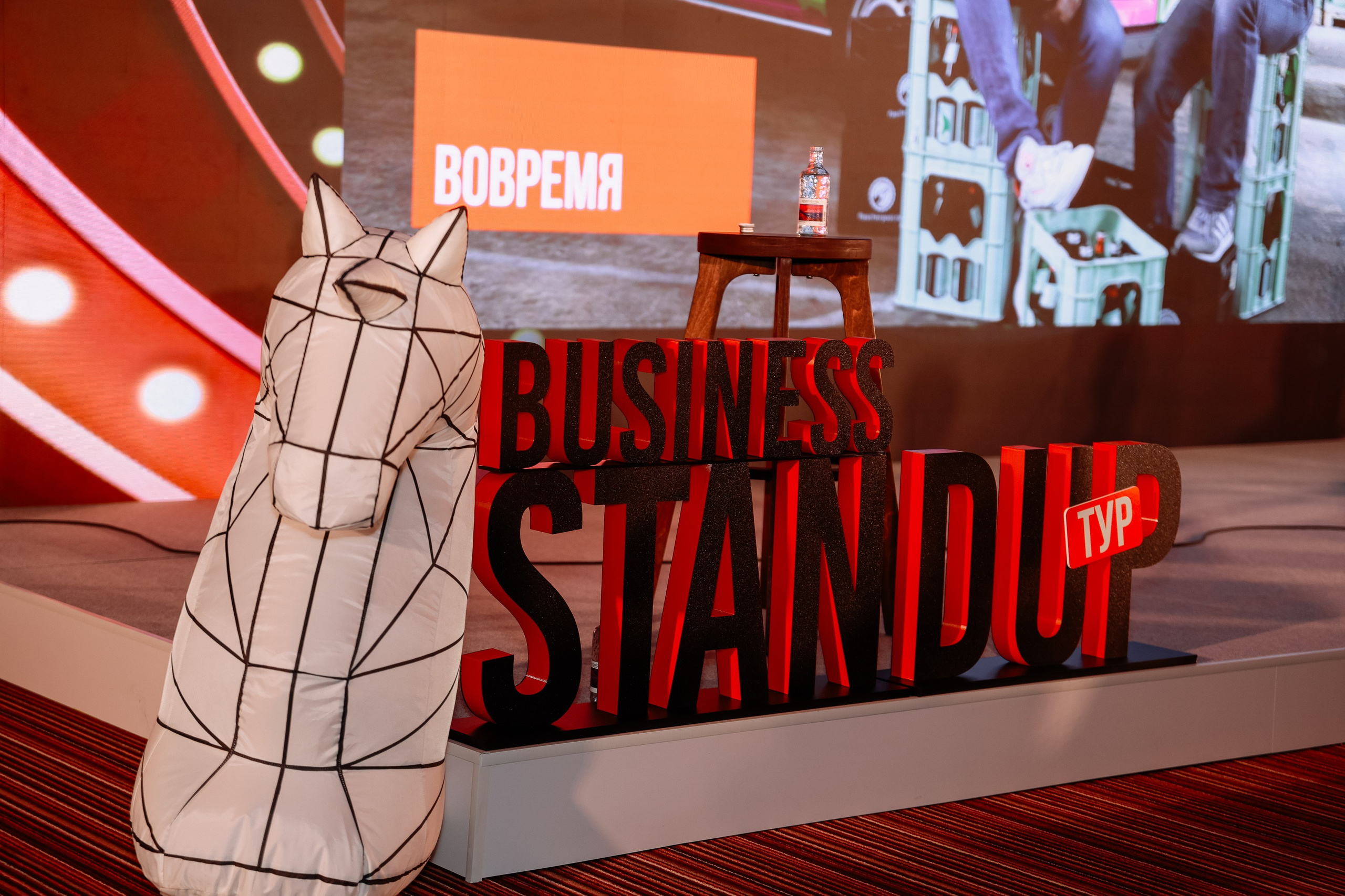 BUSNESS STANDUP с Оскаром Хартманном. Фотограф Юлия Мальцева