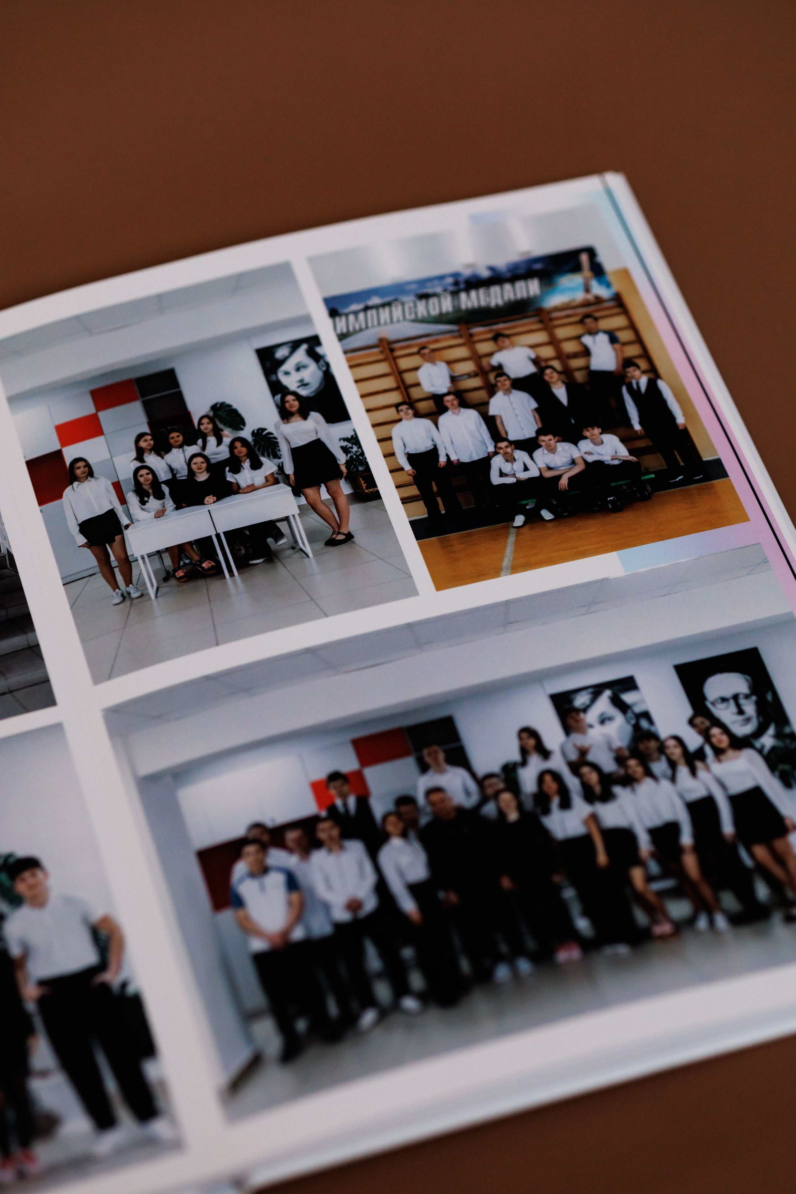 Школьный выпускной альбом. Семейный фотограф Нижневартовск Тюмень Ефимова Ирина