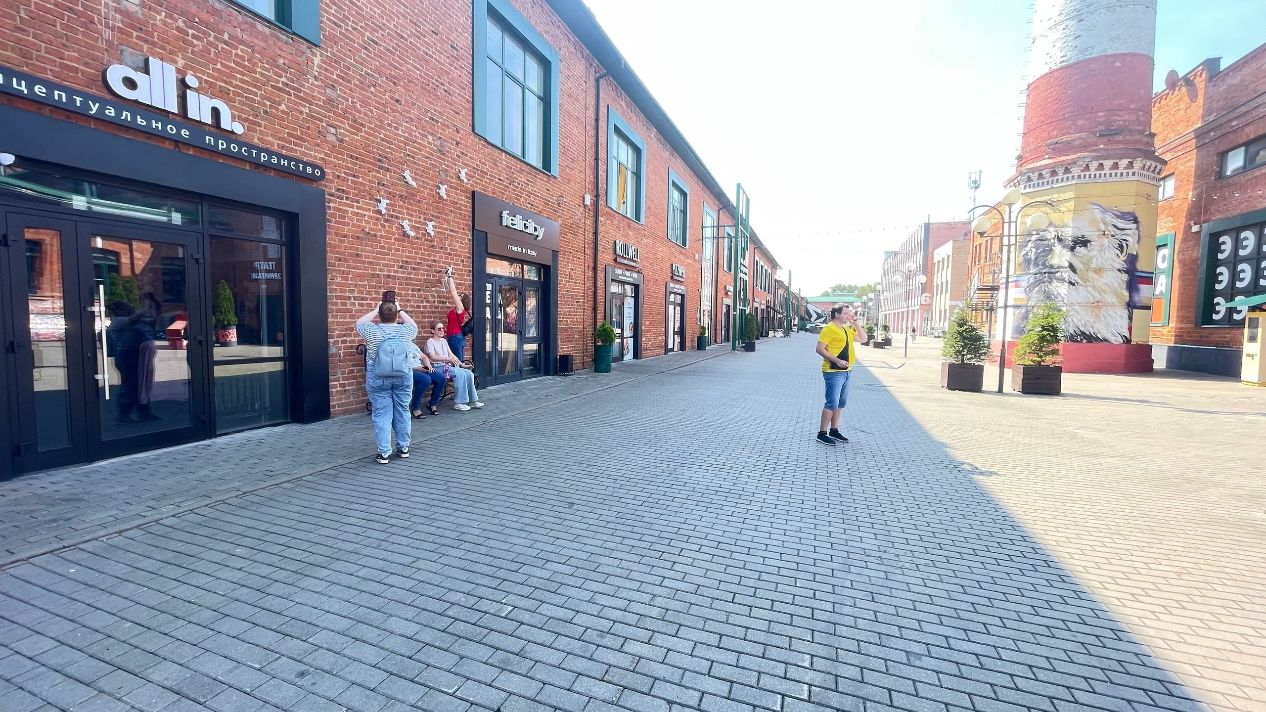 Тула | 19-20.08.2023. Галерея Фантим