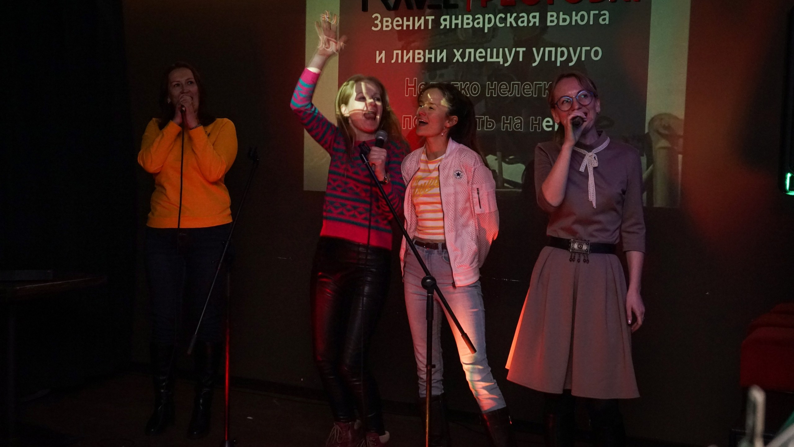 Караоке вечеринка | 16.01.2021. Галерея Фантим