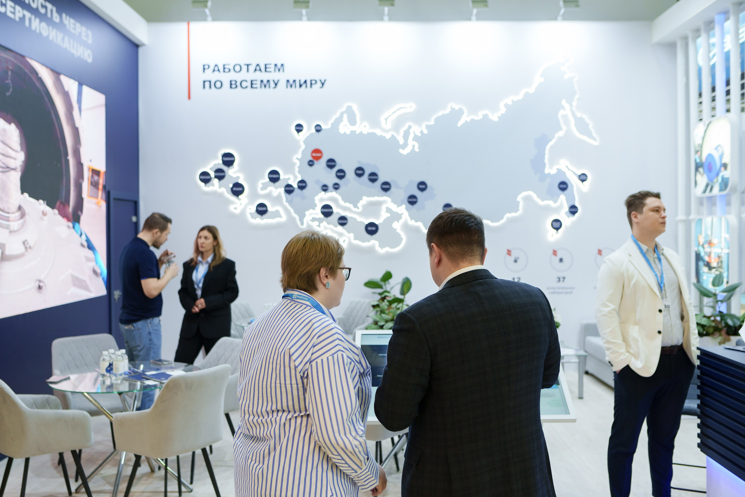 Нефтегаз 2024. Профессиональное решение для частных лиц и бизнеса