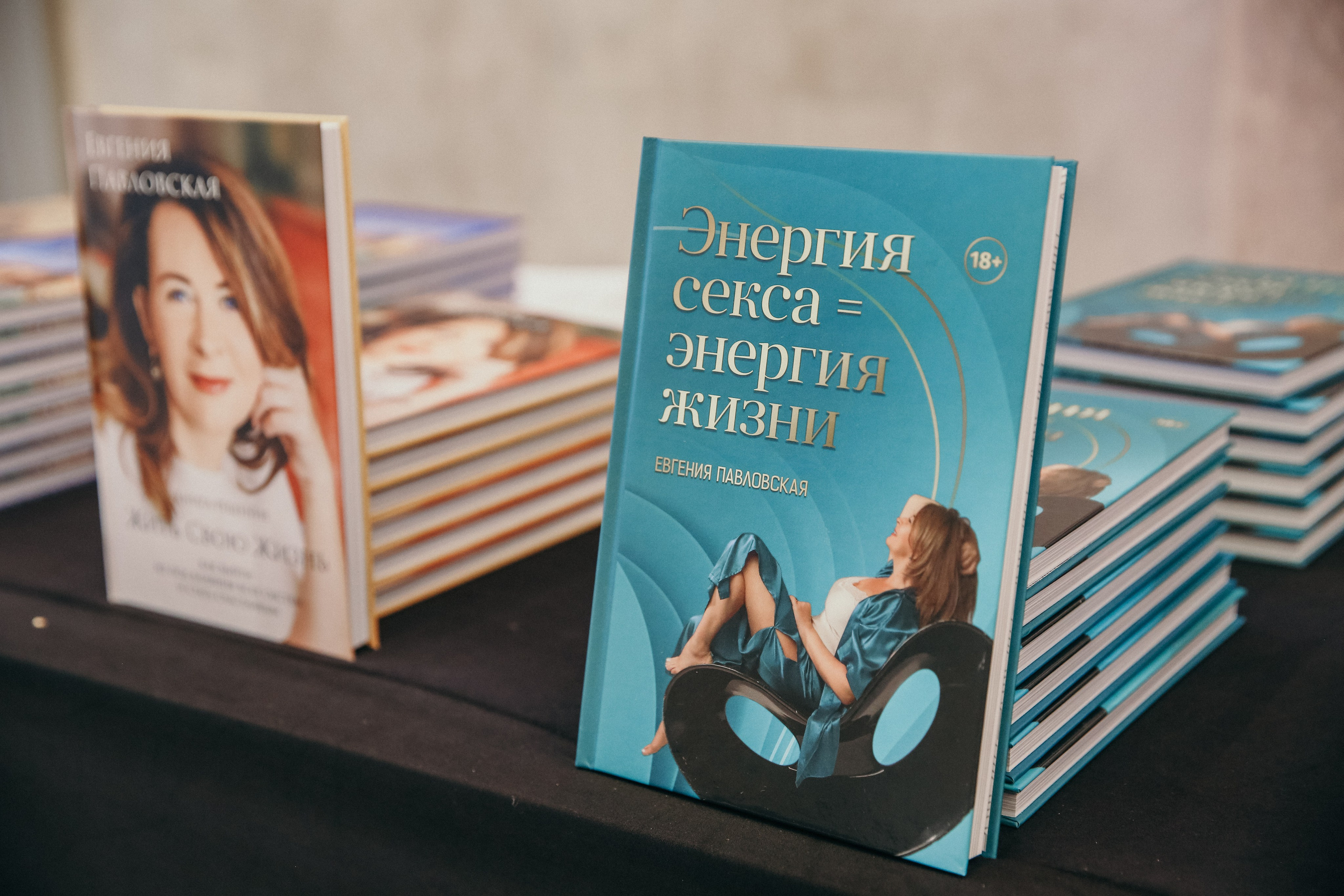 Тренинг Евгении Павловской. Фотограф и видеограф Анна Домашенко