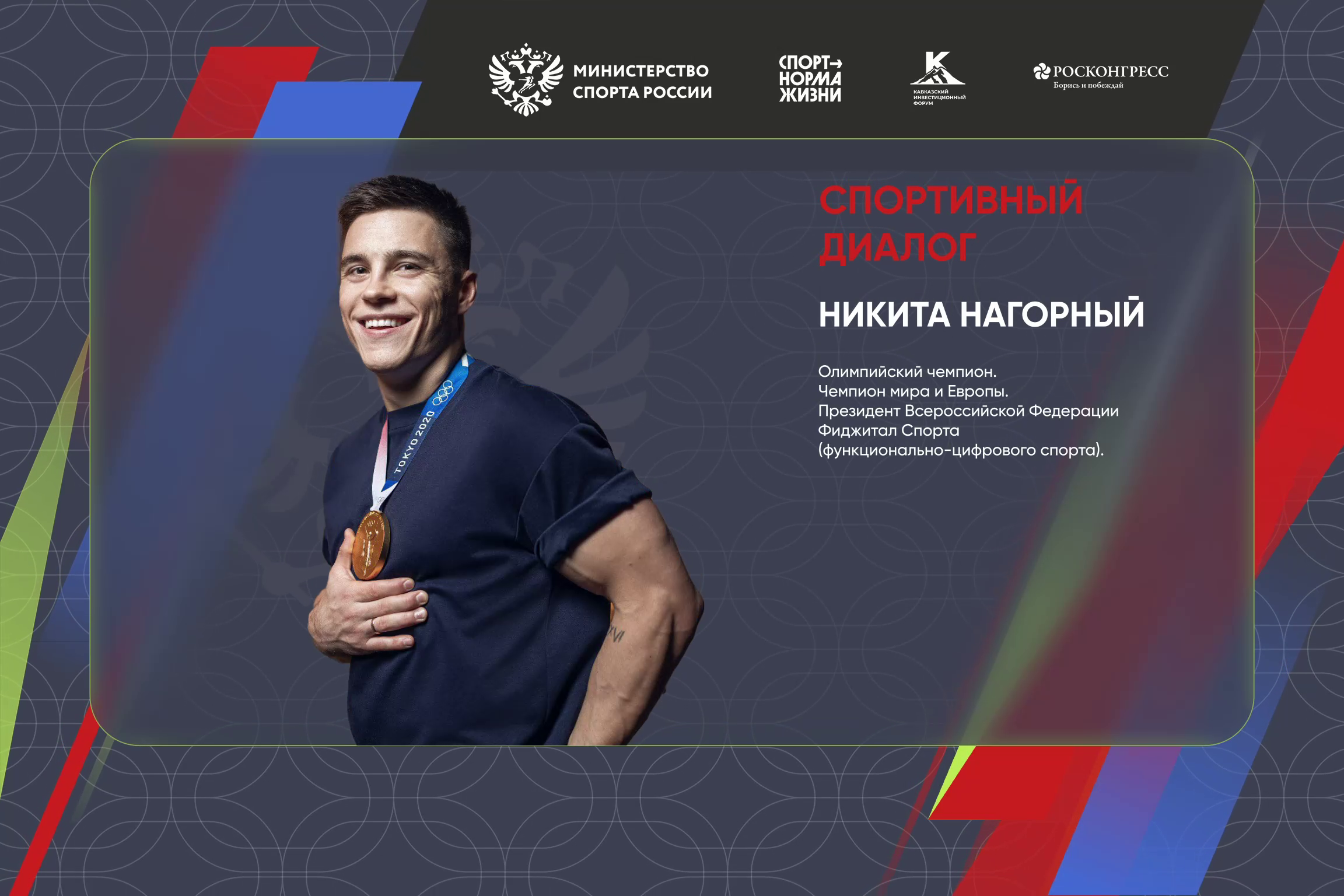 Контент для мероприятий. Камера смотрит. Видеопроизводство