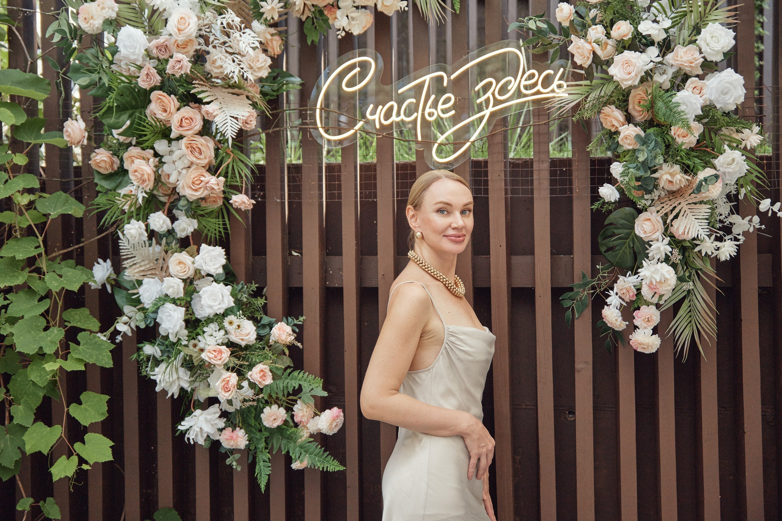 Счастье здесь. Свадебный фотограф Антон Артюшин. Работаю в Нижнем Новгороде и Москве