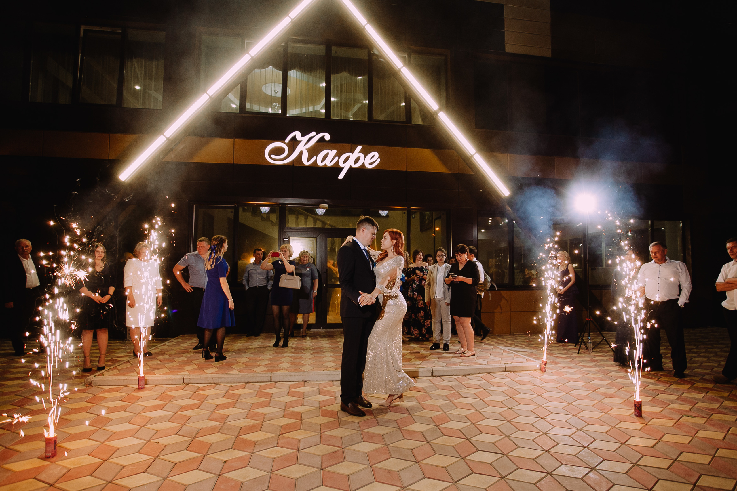 Иван и Анна. Фотограф в Кумертау Уфа Мелеуз Салават Александра Сапрыкина