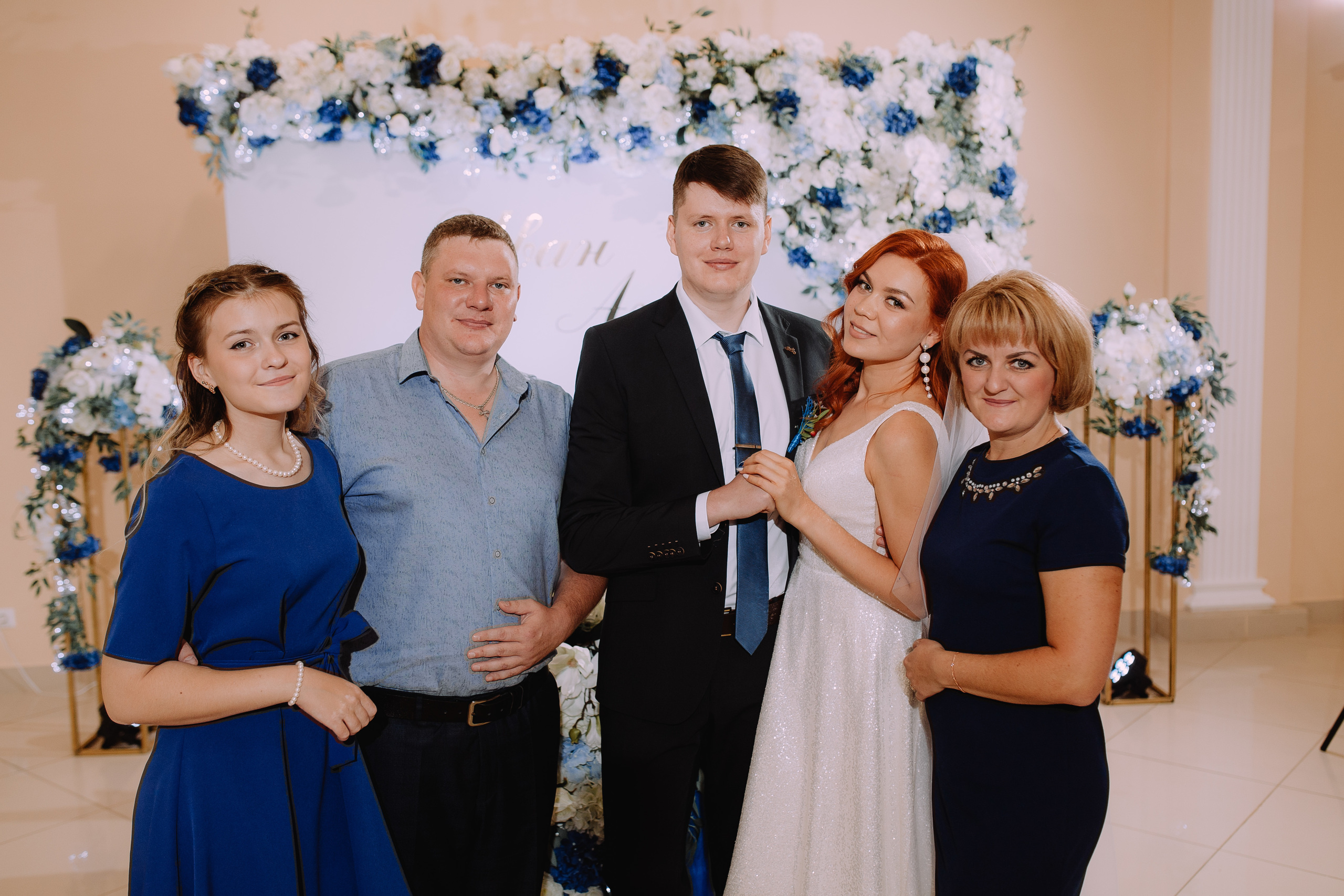 Иван и Анна. Фотограф в Кумертау Уфа Мелеуз Салават Александра Сапрыкина