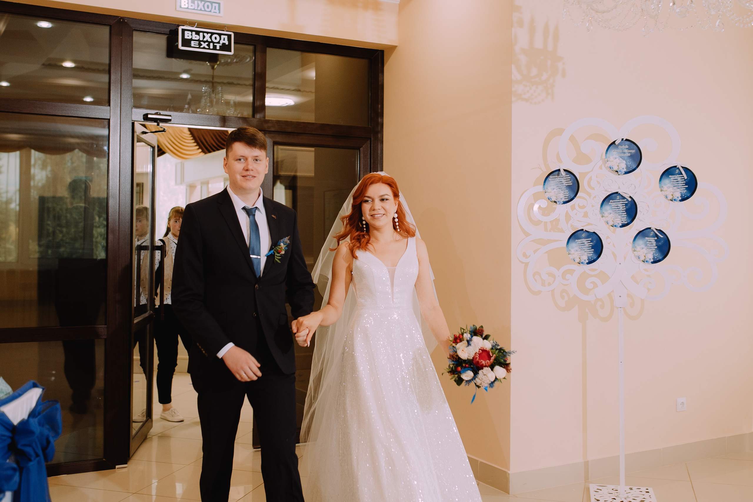 Иван и Анна. Фотограф в Кумертау Уфа Мелеуз Салават Александра Сапрыкина