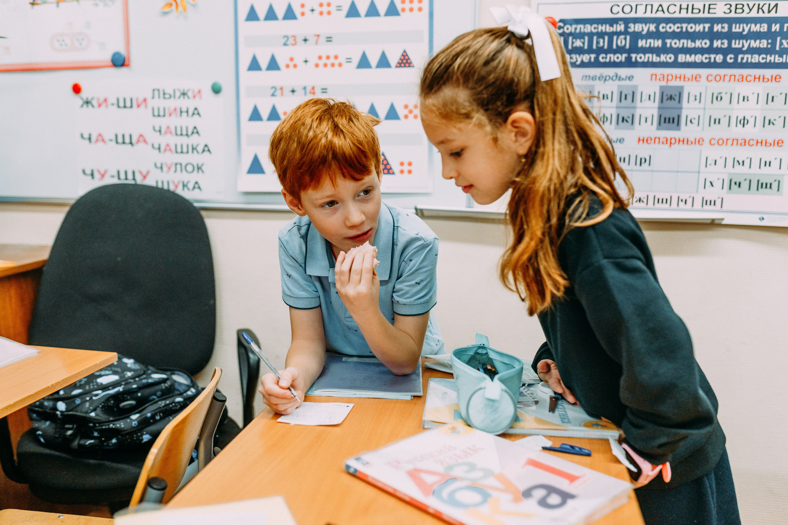 1 класс. Школьные альбомы и альбомы для детского сада. Юлия Осипова. Москва