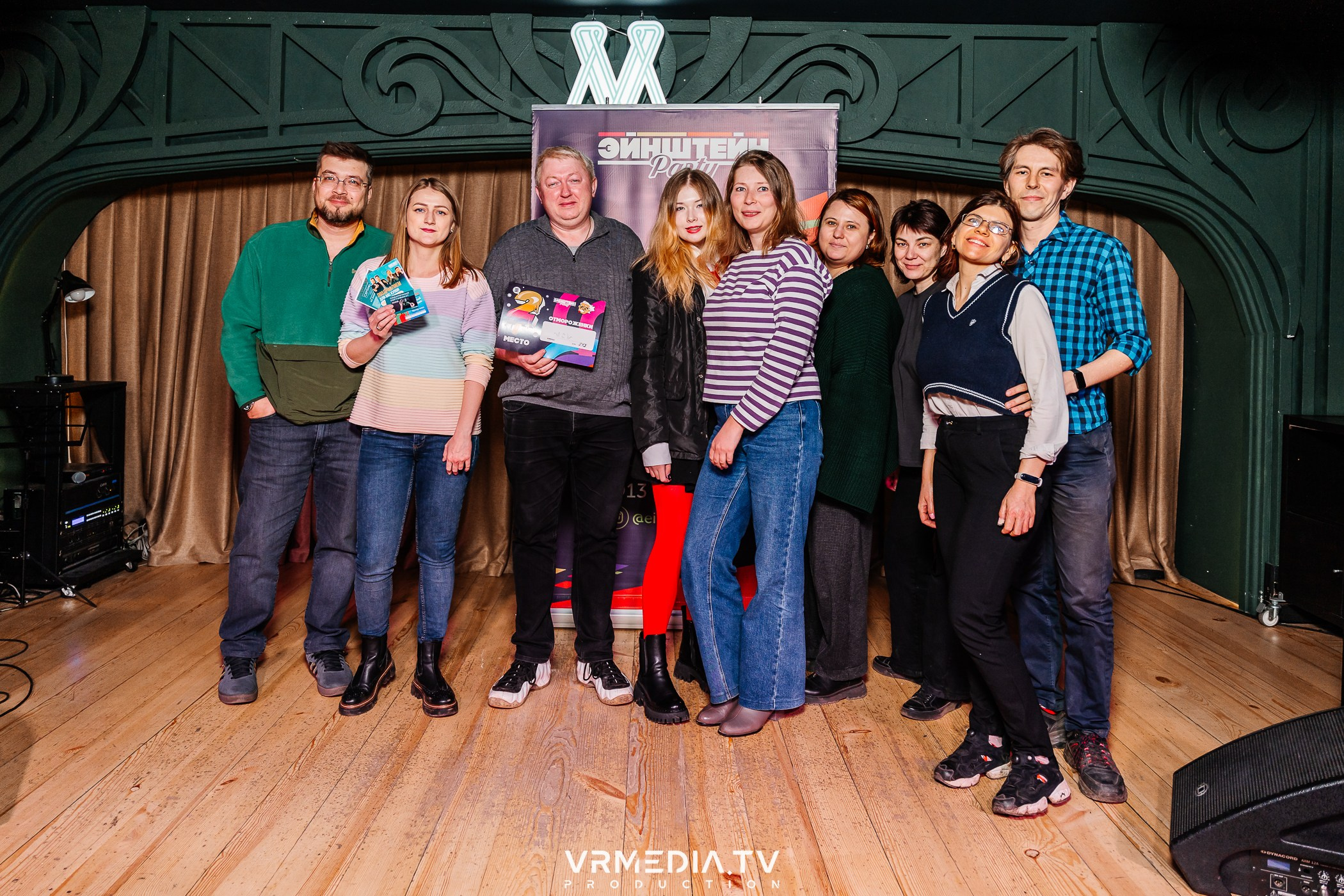 Эйнштейн party в ресторане «Мюнхен»