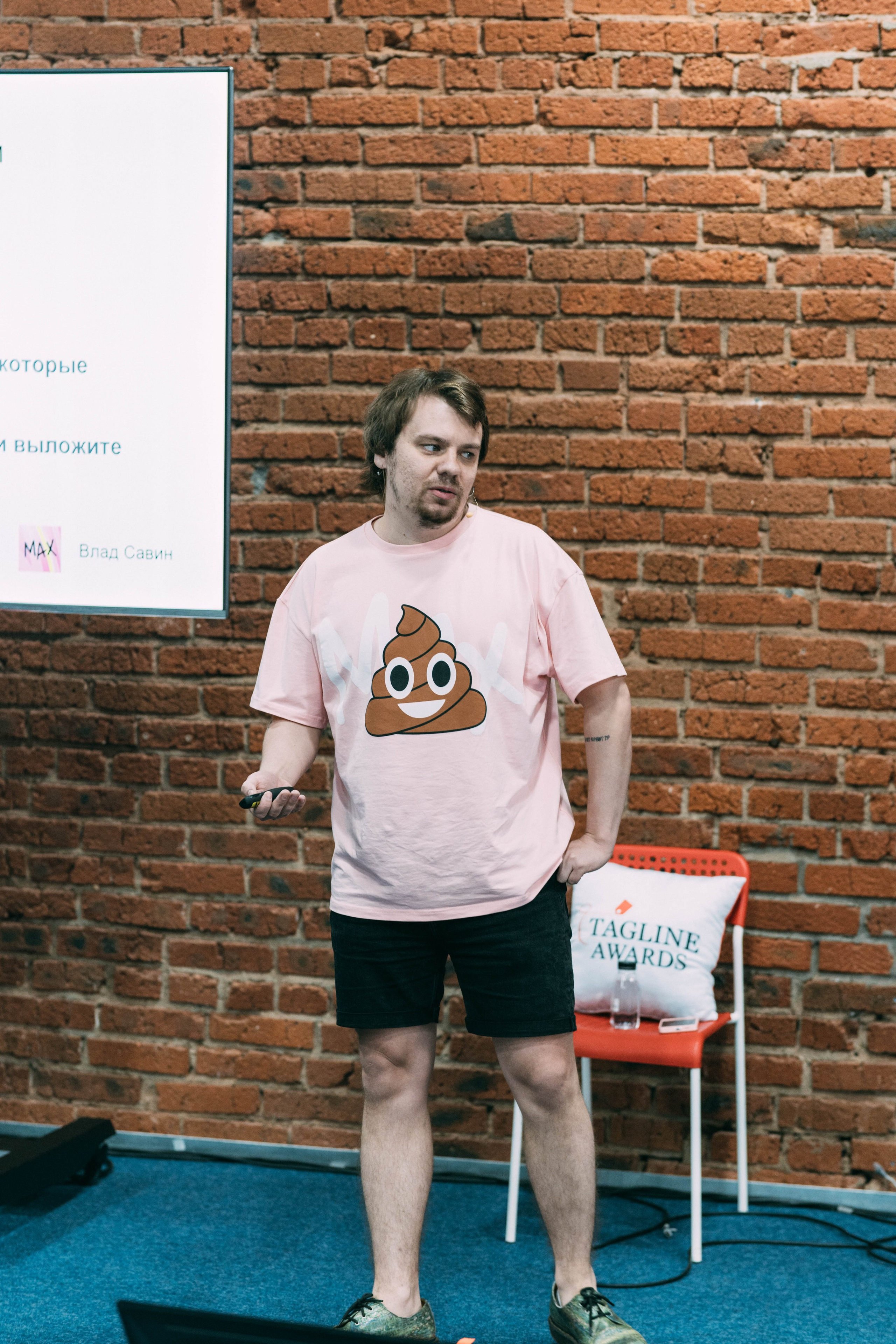 Ural Digital weekend. Свадебный и Мужской фотограф