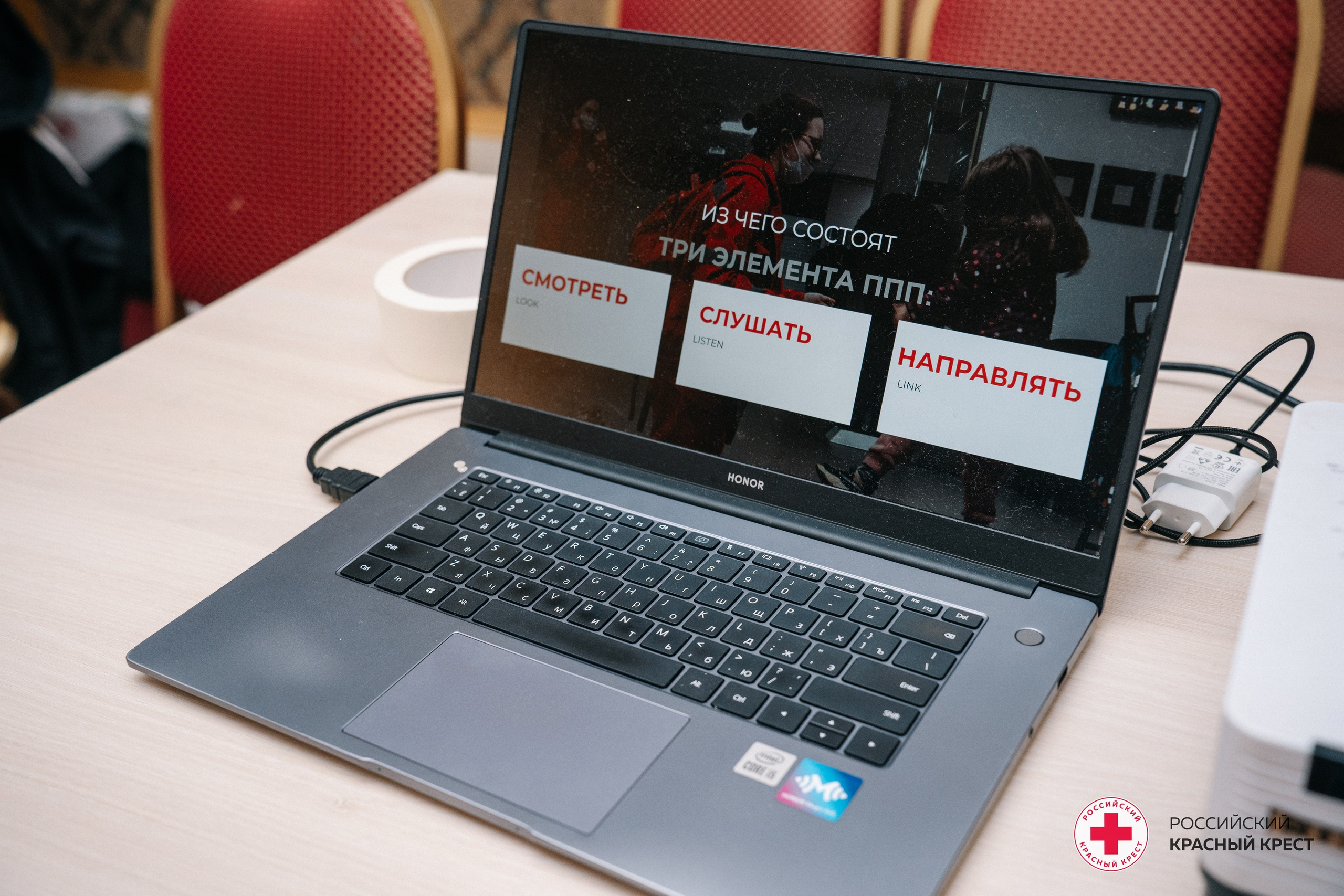 Красный крест | Дегас, медвежья берлога. Фотограф в Воронеже Ольга Космодемьянская