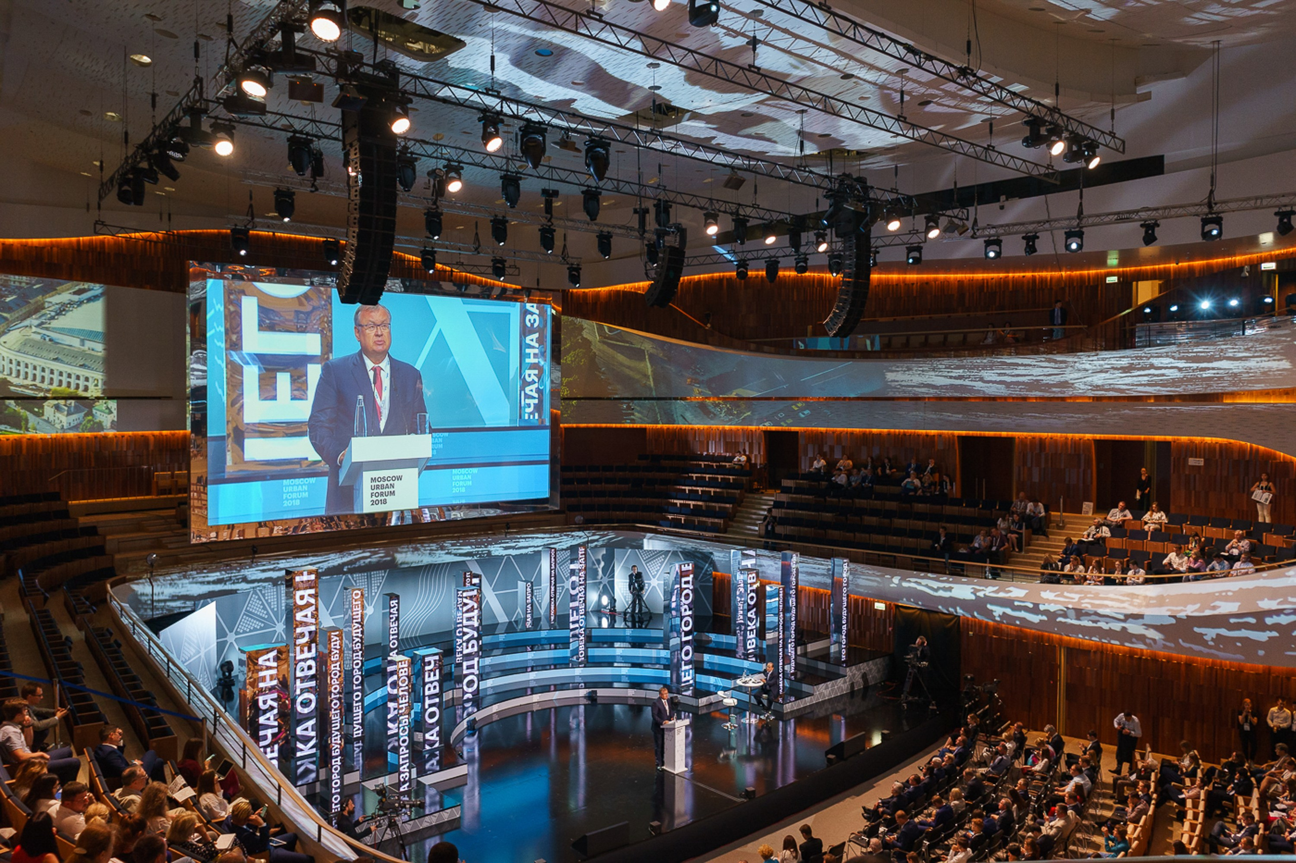 Московский Урбанистический Форум 2018. Профессиональная фотосъемка в Москве